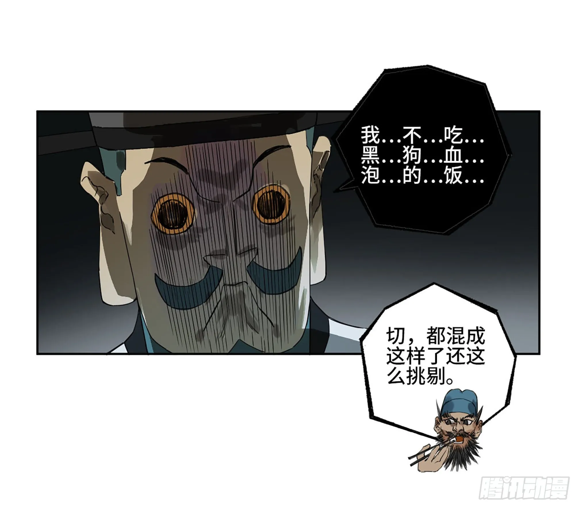 第三卷07楼 第53页