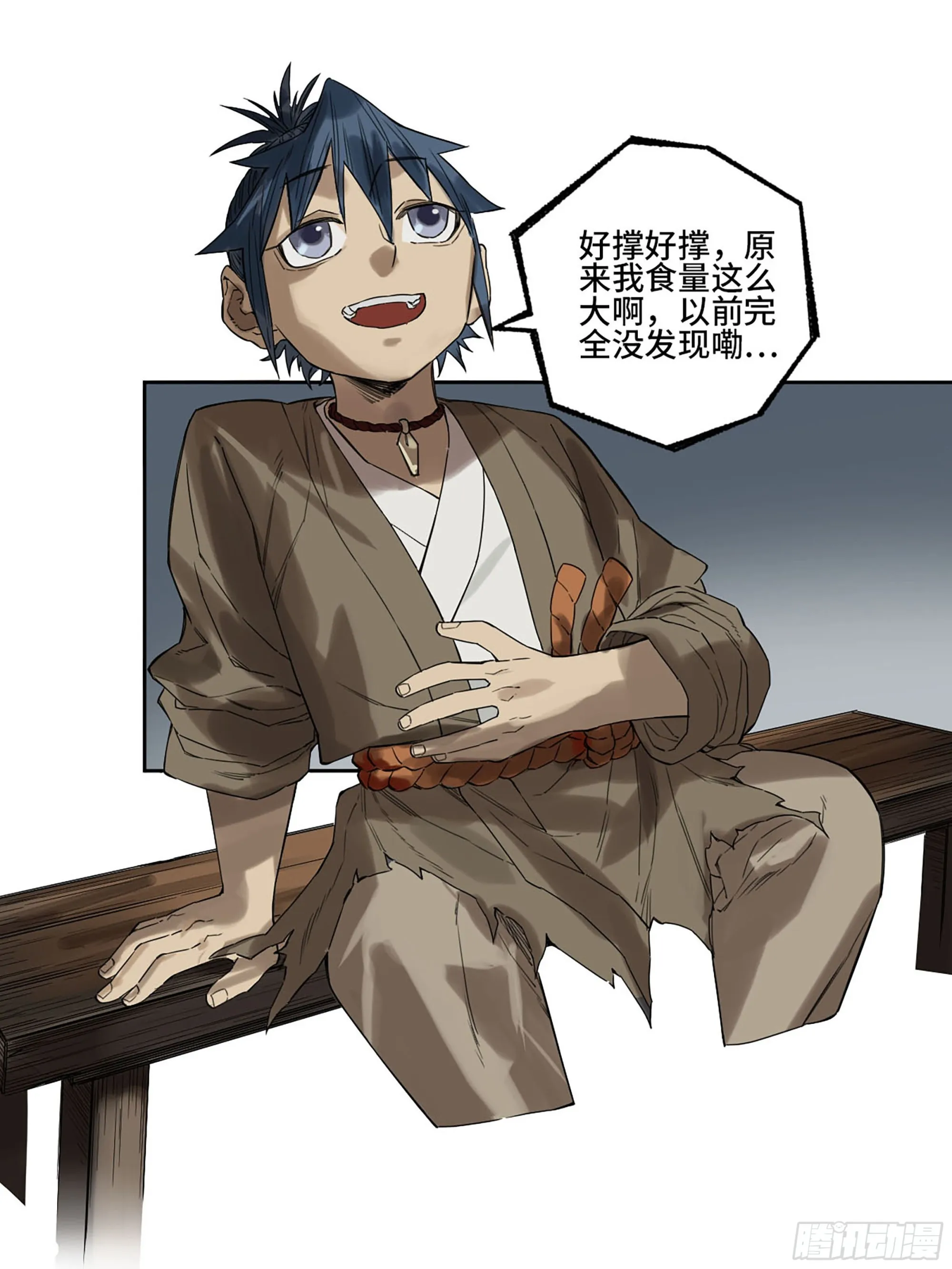 第三卷07楼 第55页