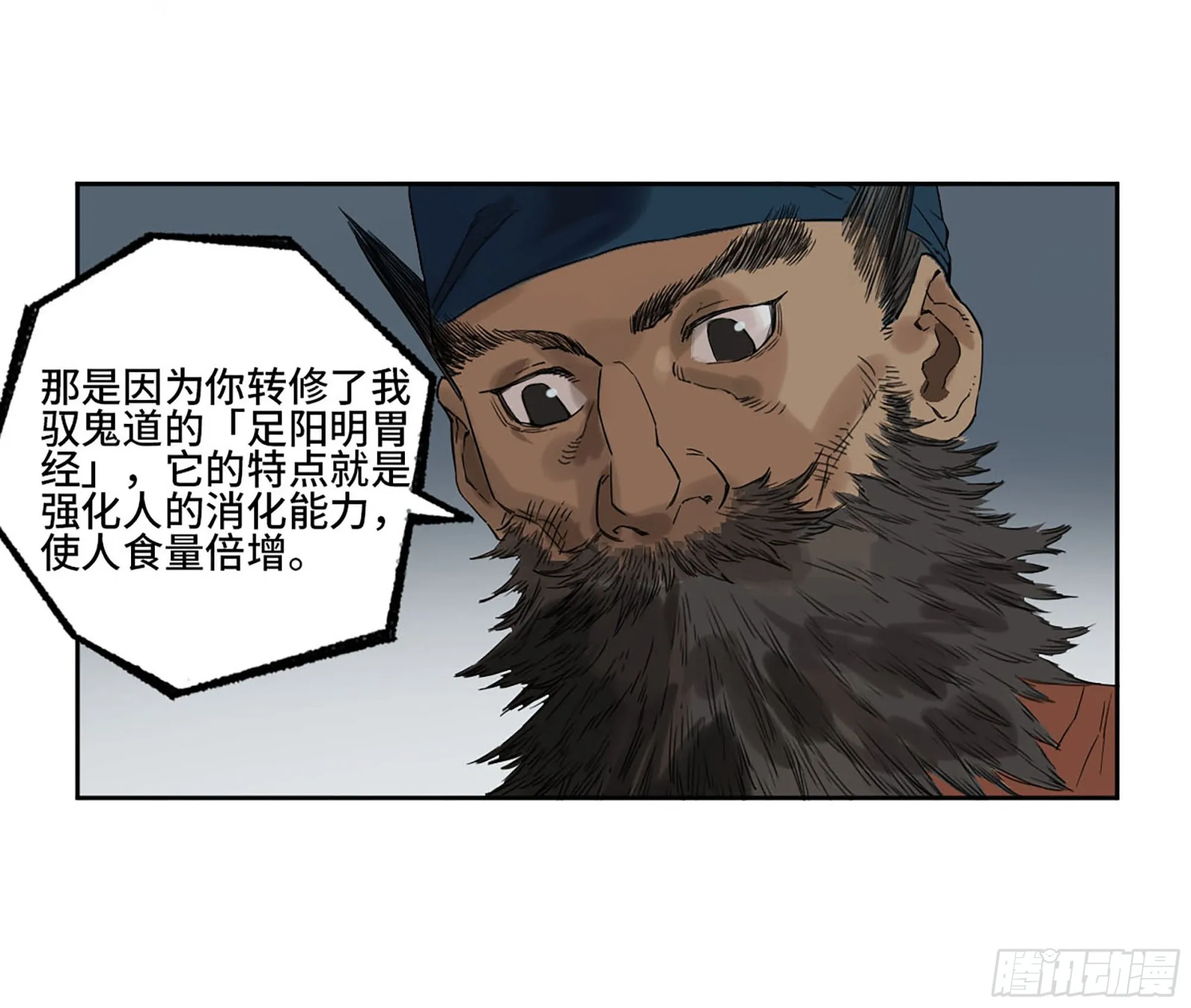 第三卷07楼 第56页
