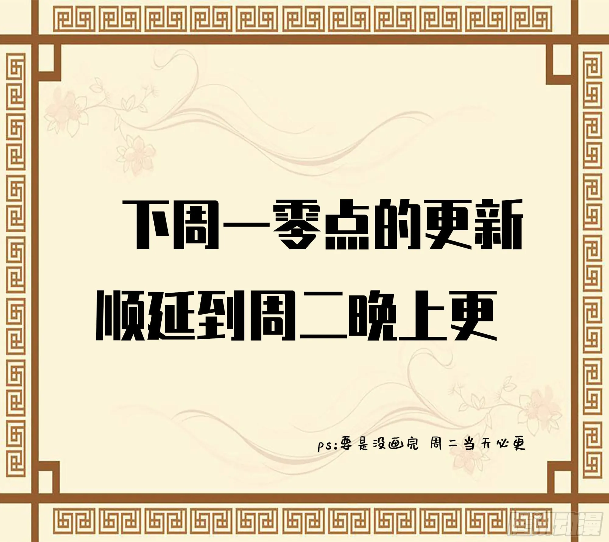 第三卷07楼 第57页