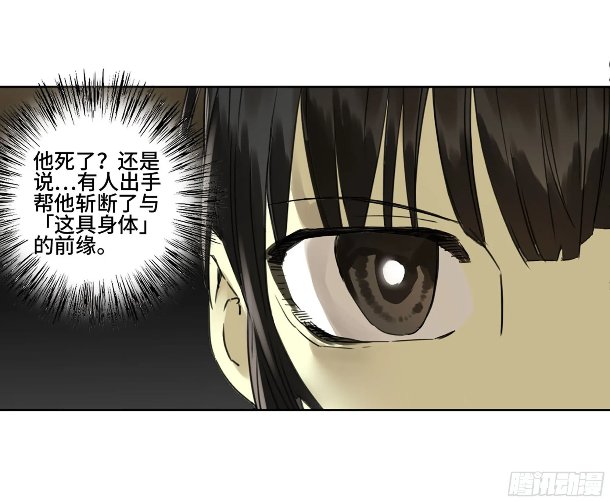 第三卷04速成 第6页
