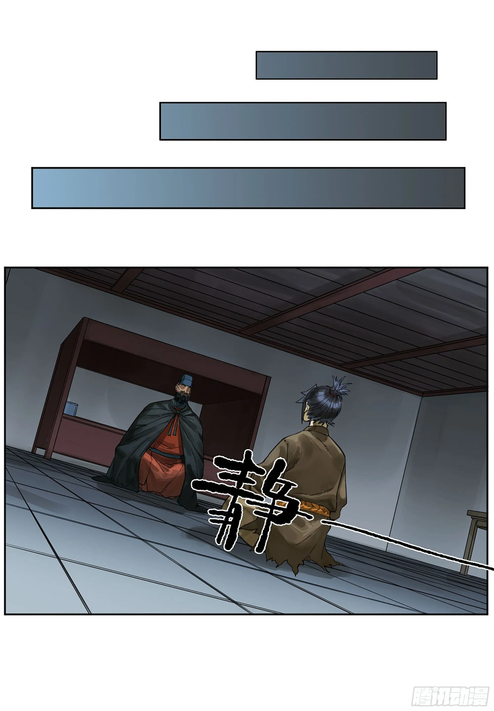 第三卷04速成 第13页
