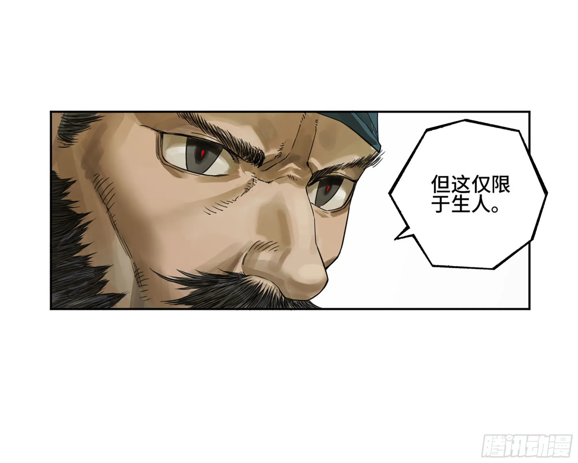 第三卷04速成 第20页