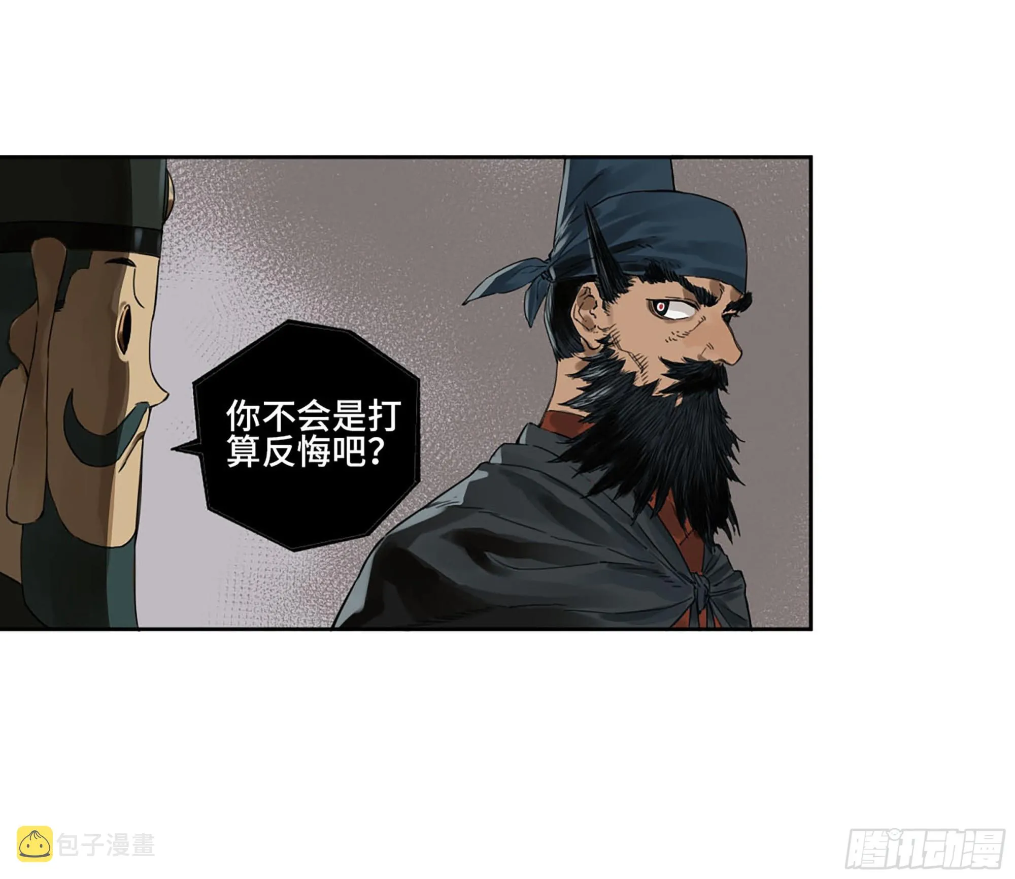 第三卷04速成 第28页