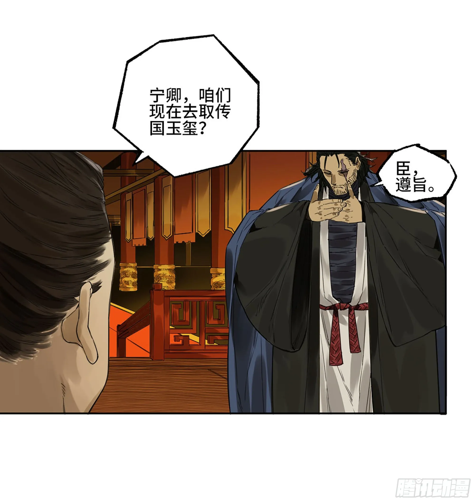第三卷04速成 第35页