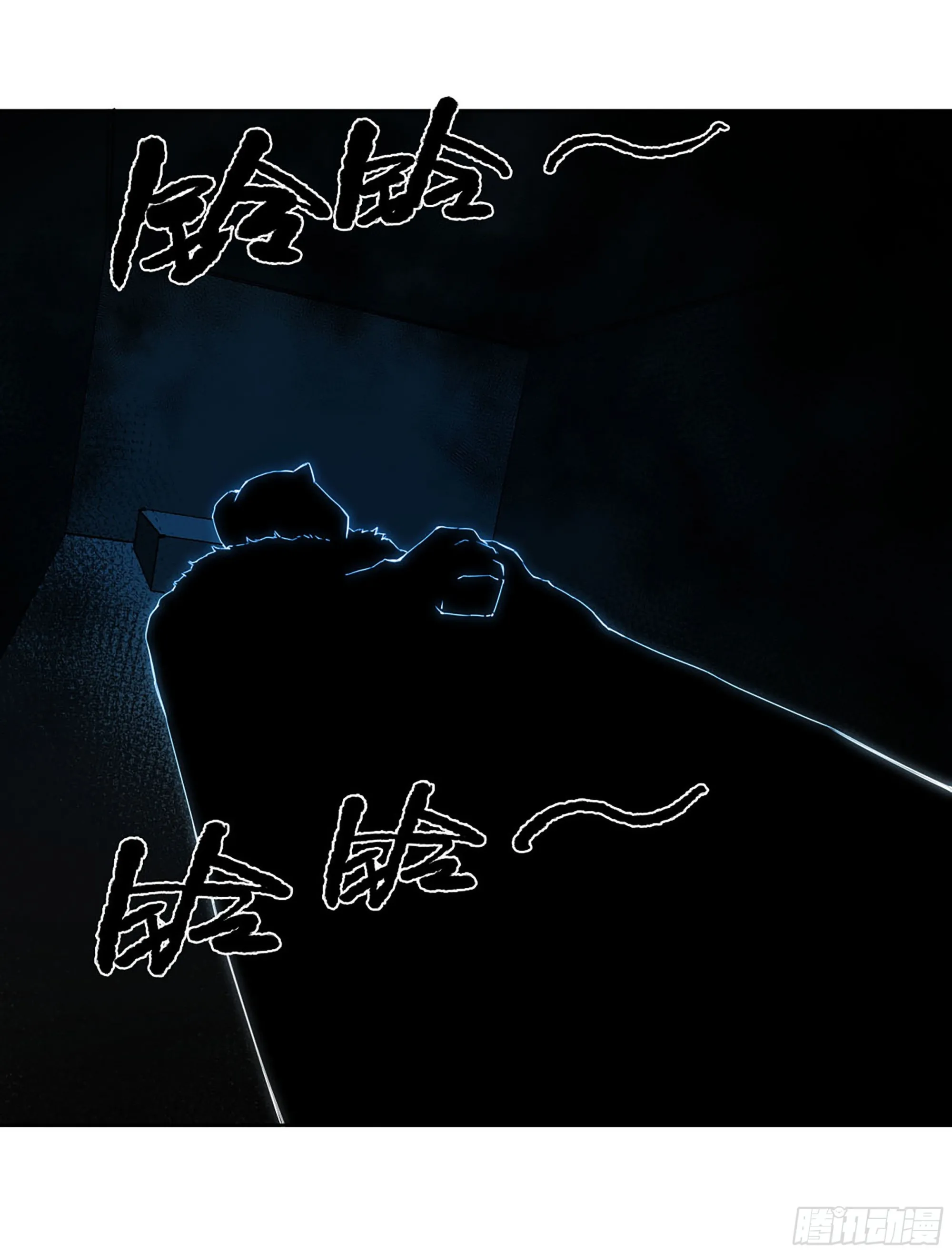 第三卷04速成 第44页