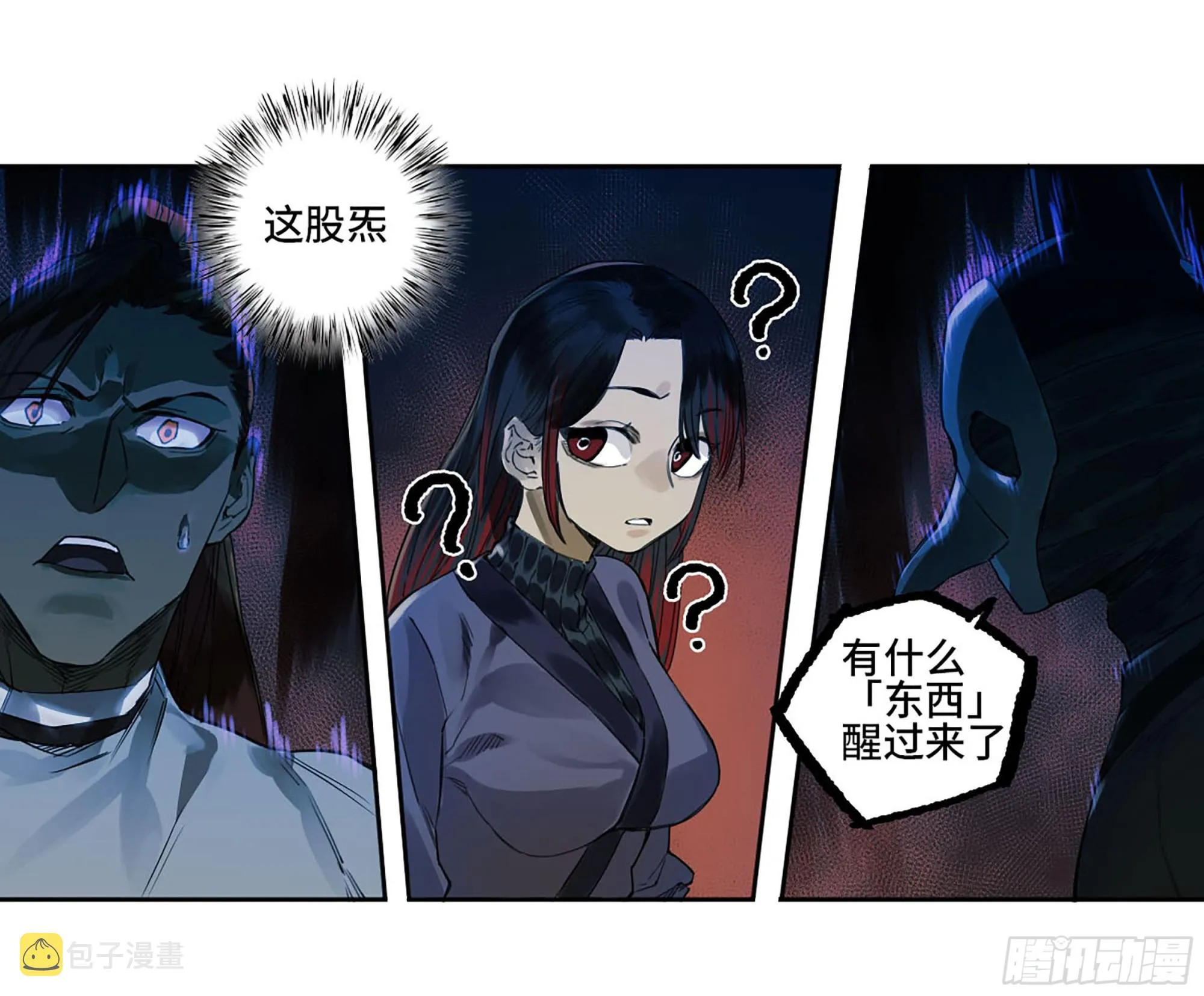 第三卷04速成 第46页