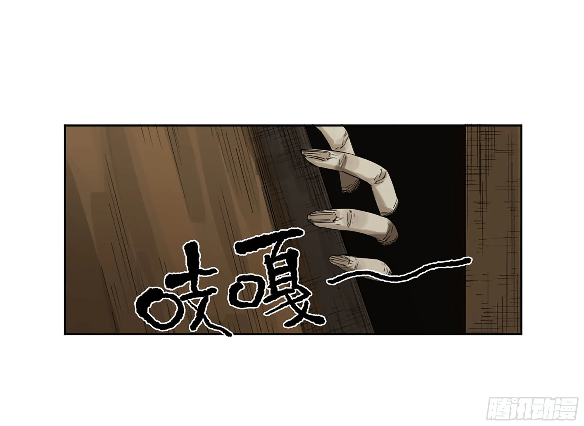 第三卷04速成 第47页