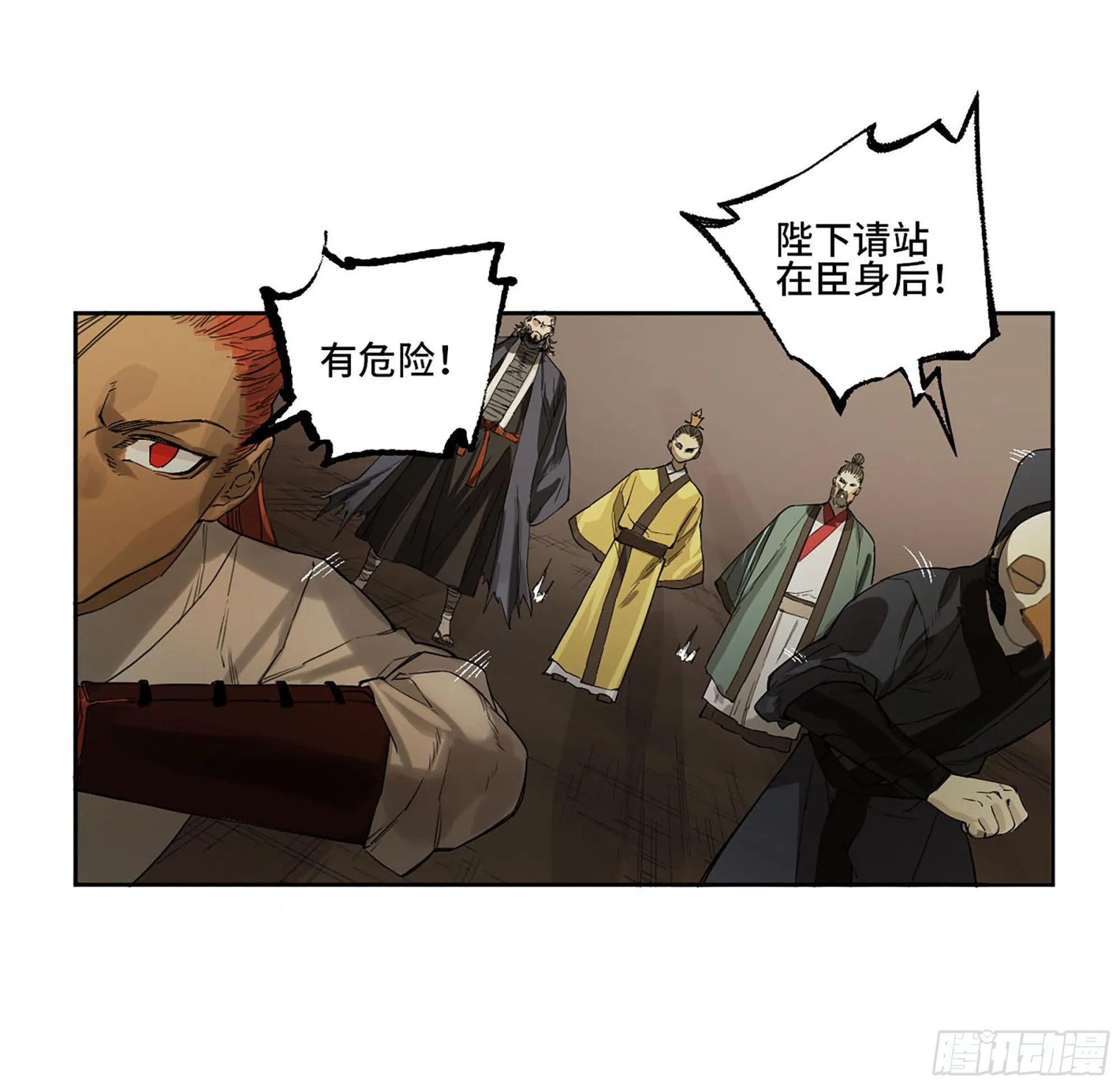 第三卷04速成 第48页
