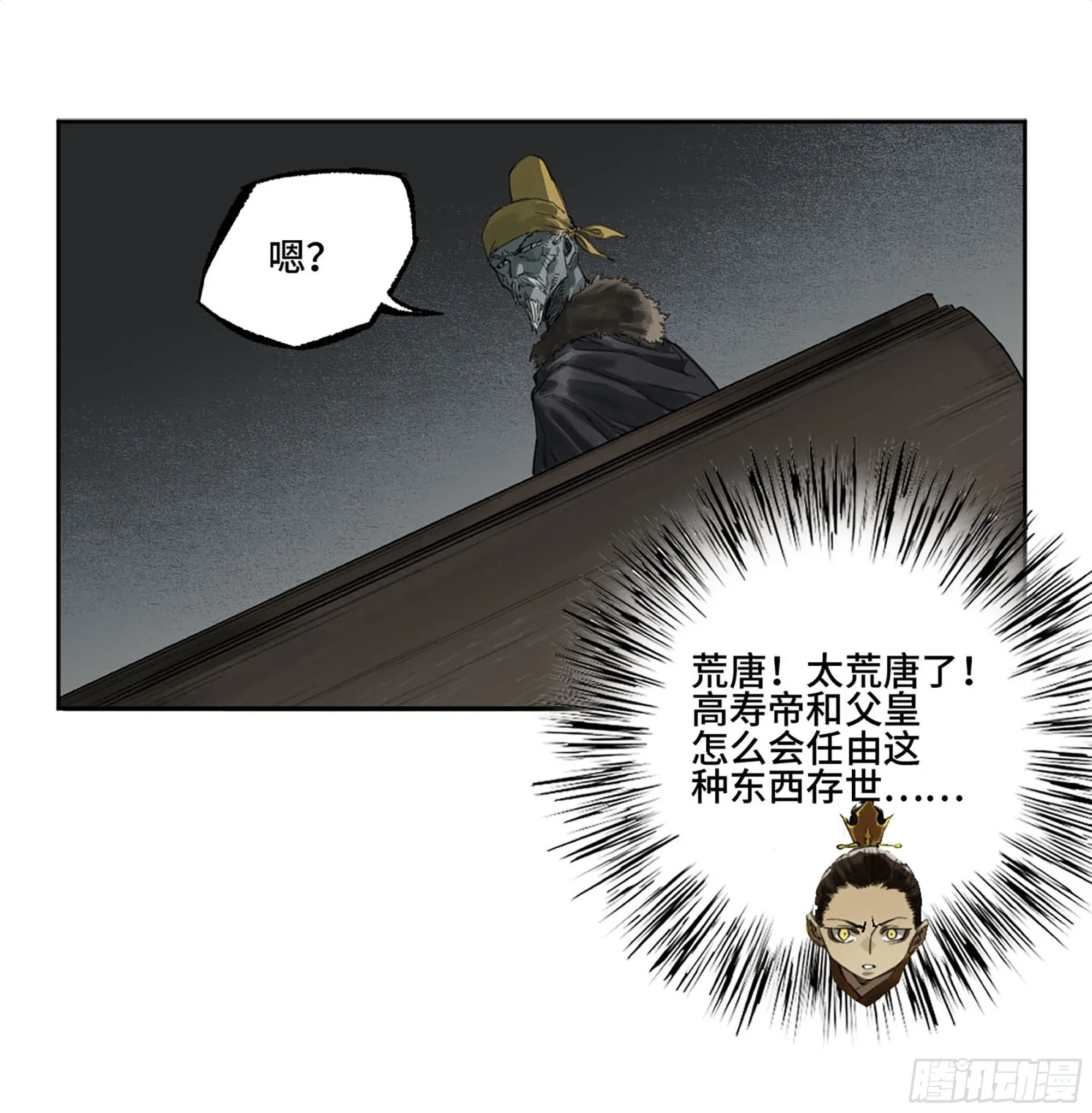 第三卷04速成 第52页