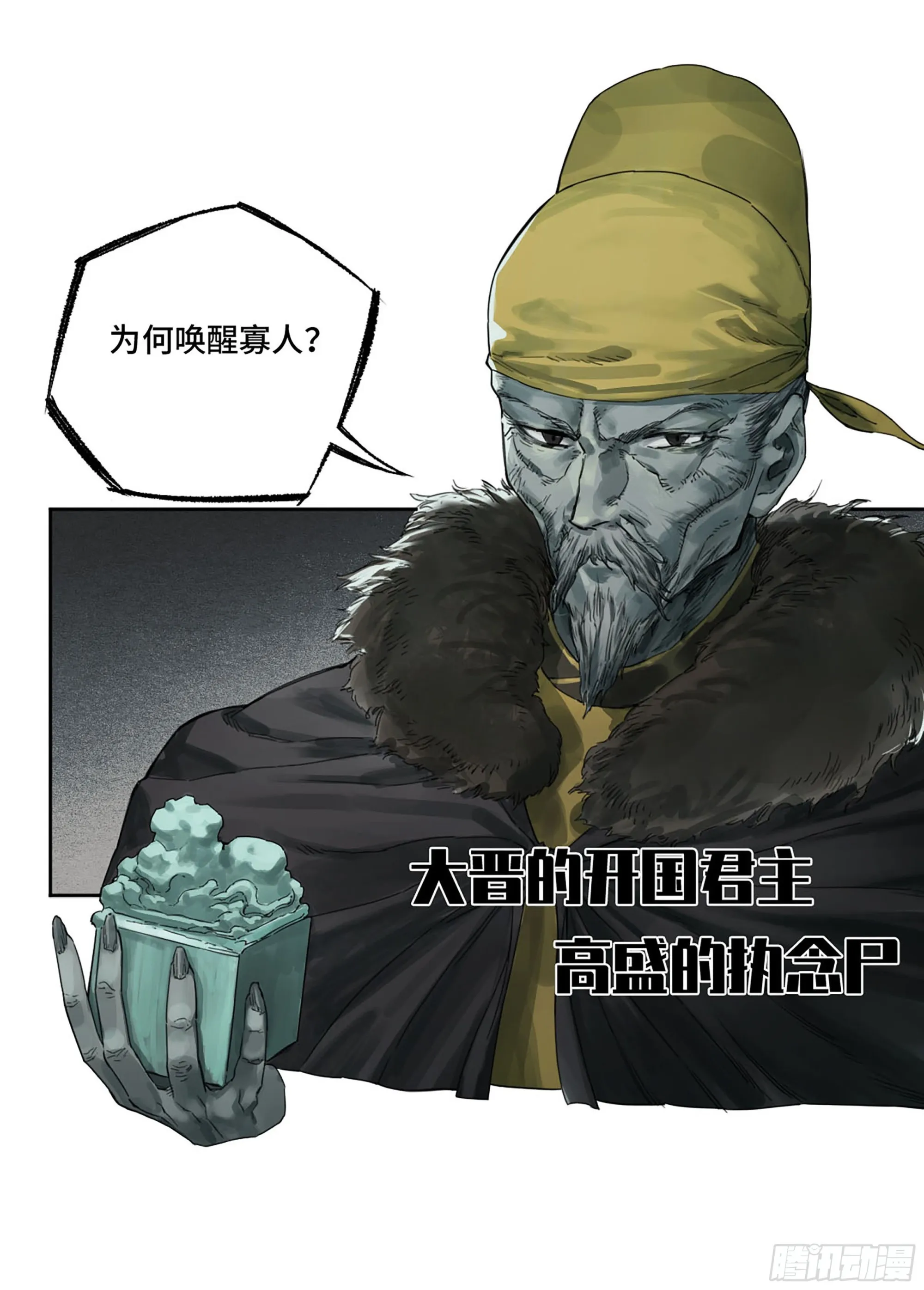 第三卷04速成 第55页
