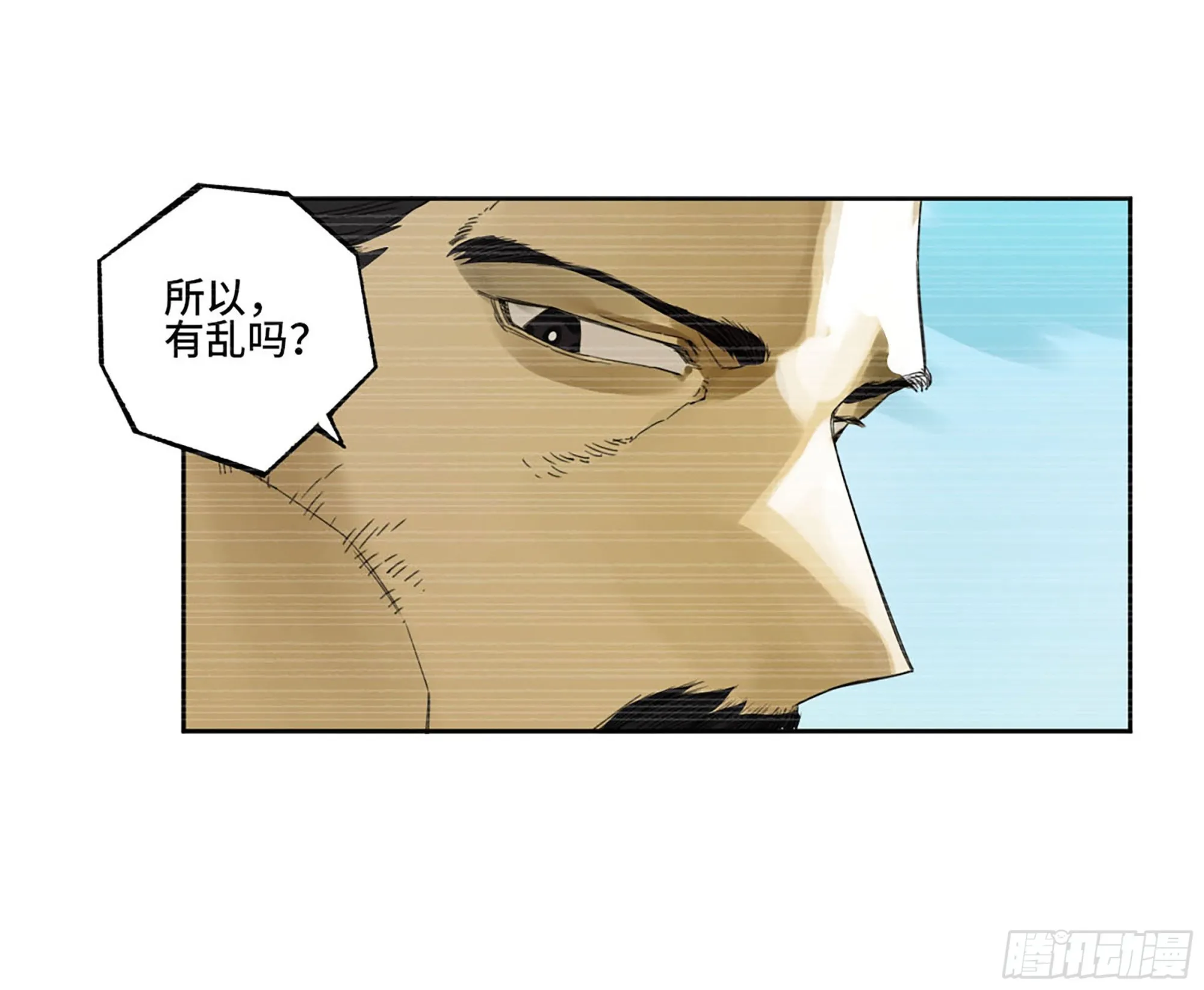 第三卷03断缘 第25页
