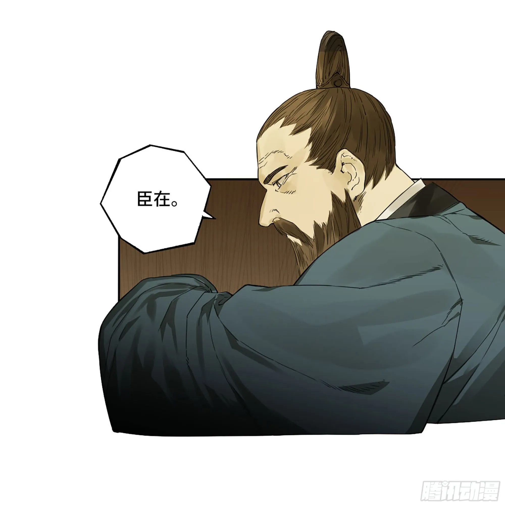 第三卷03断缘 第35页