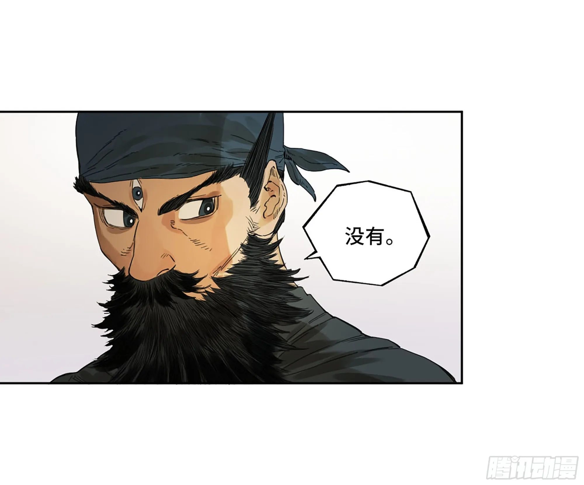 第三卷03断缘 第46页