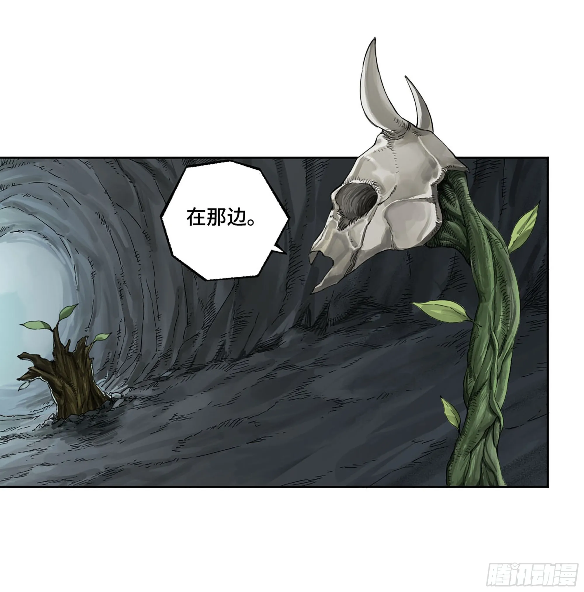 第三卷01新的开始 第5页