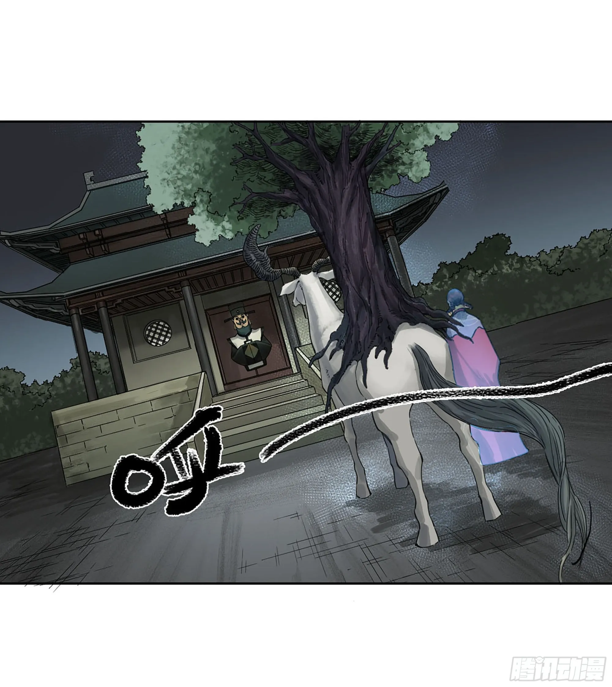第三卷01新的开始 第15页