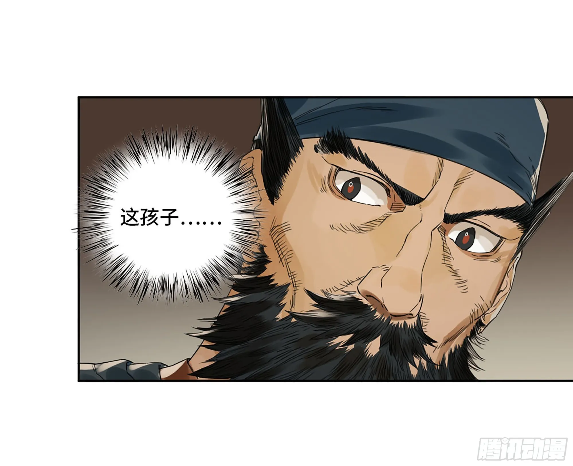 第三卷01新的开始 第31页
