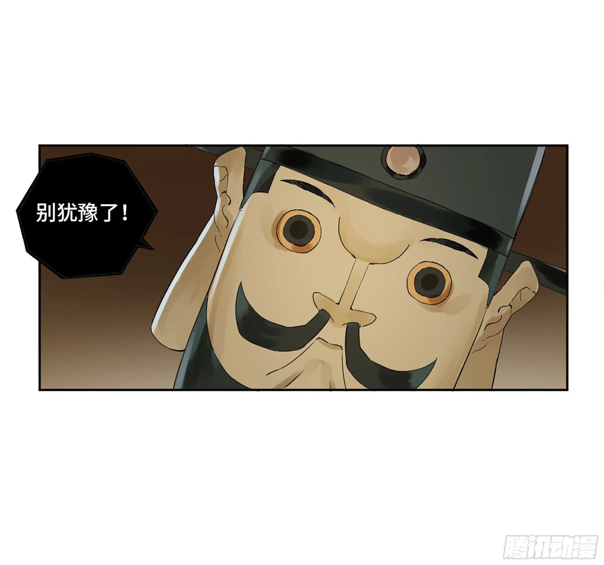 第三卷01新的开始 第33页