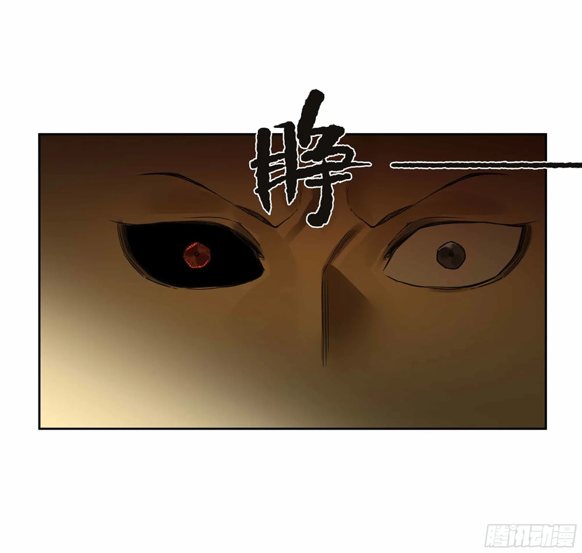 第三卷02死而复生 第30页