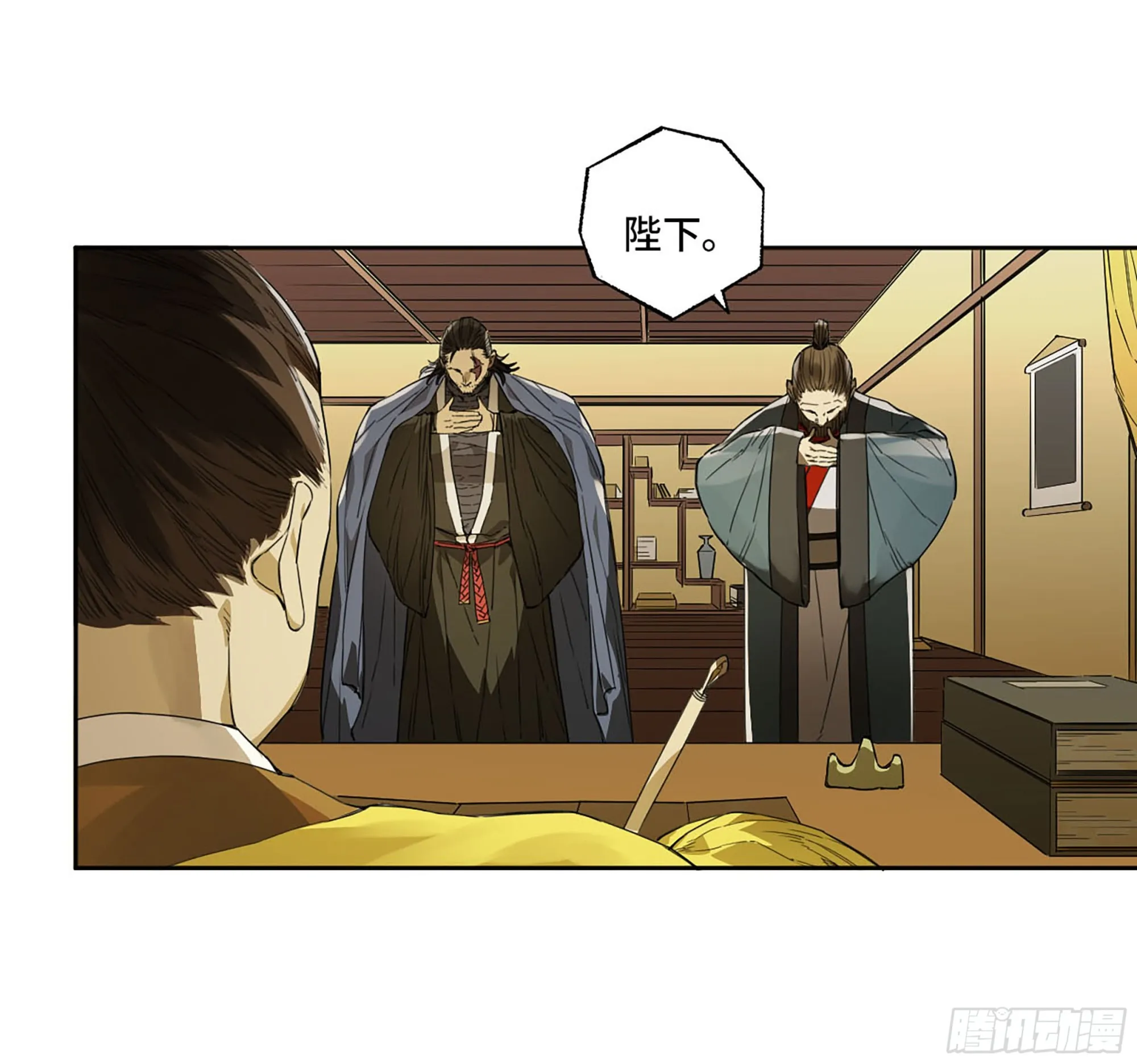 第三卷02死而复生 第37页