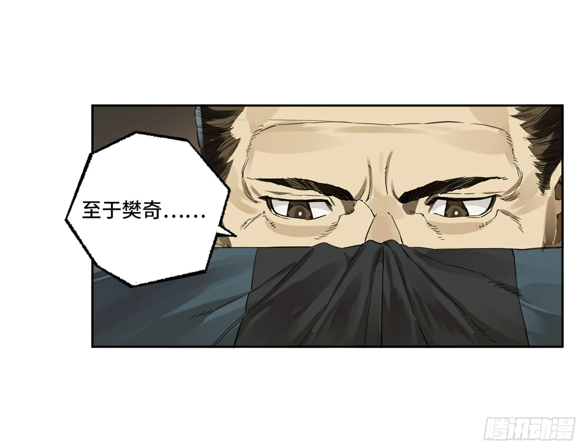 第三卷02死而复生 第44页