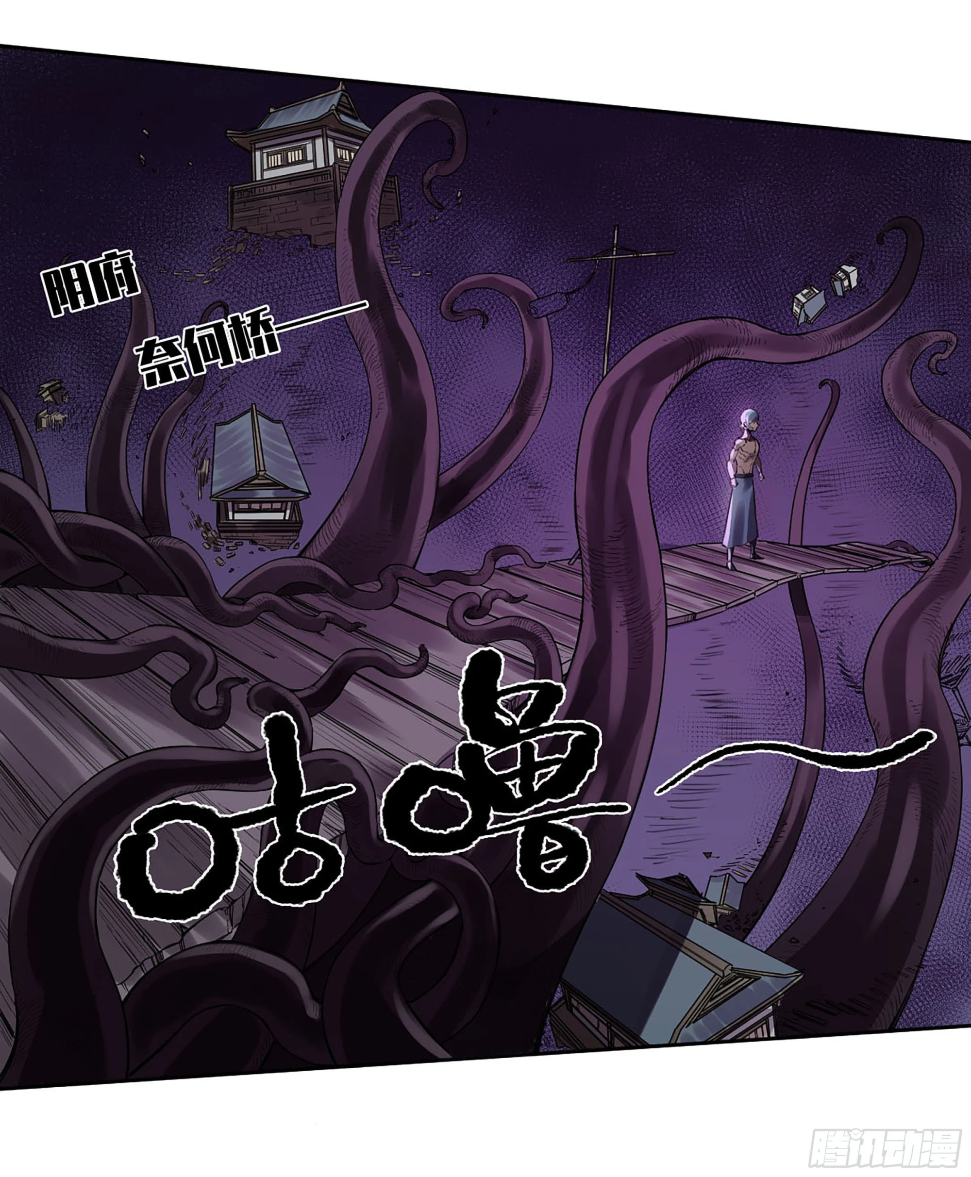 第三卷02死而复生 第48页