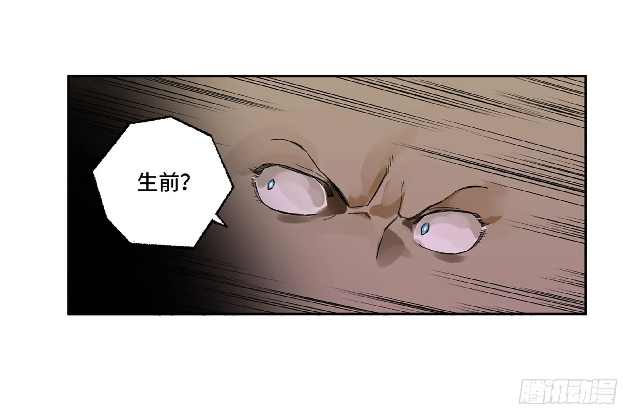 第三卷02死而复生 第54页
