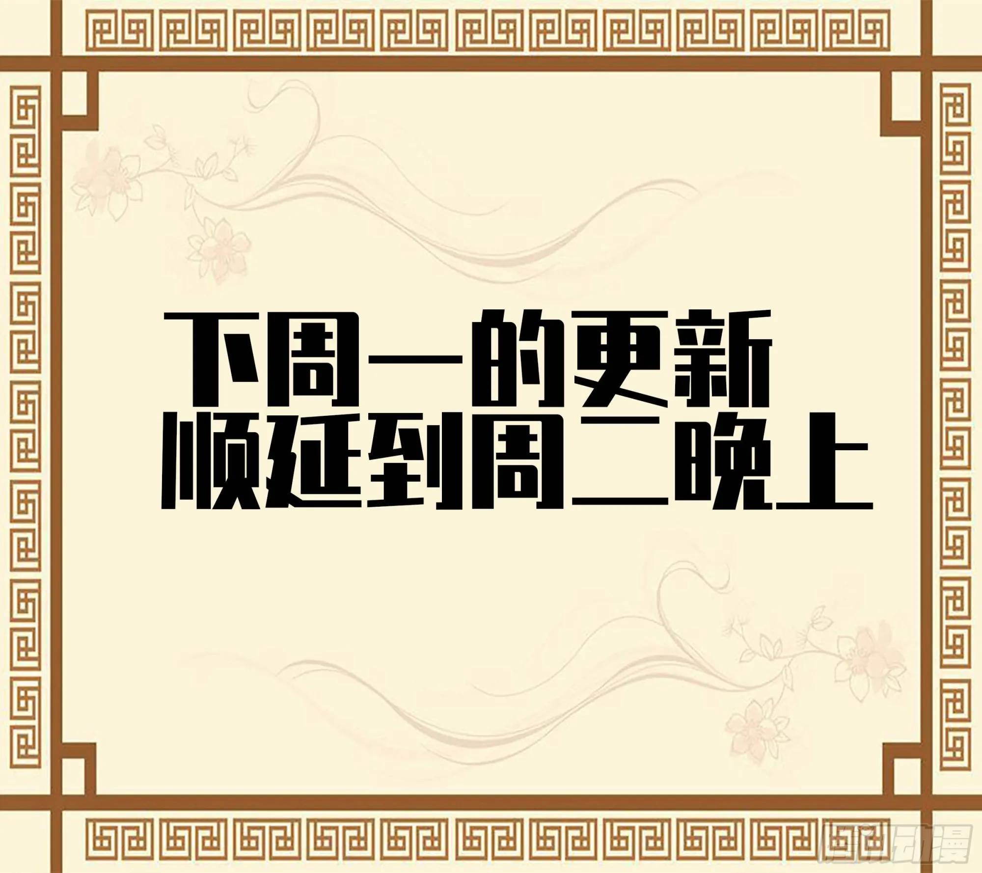 第三卷02死而复生 第56页