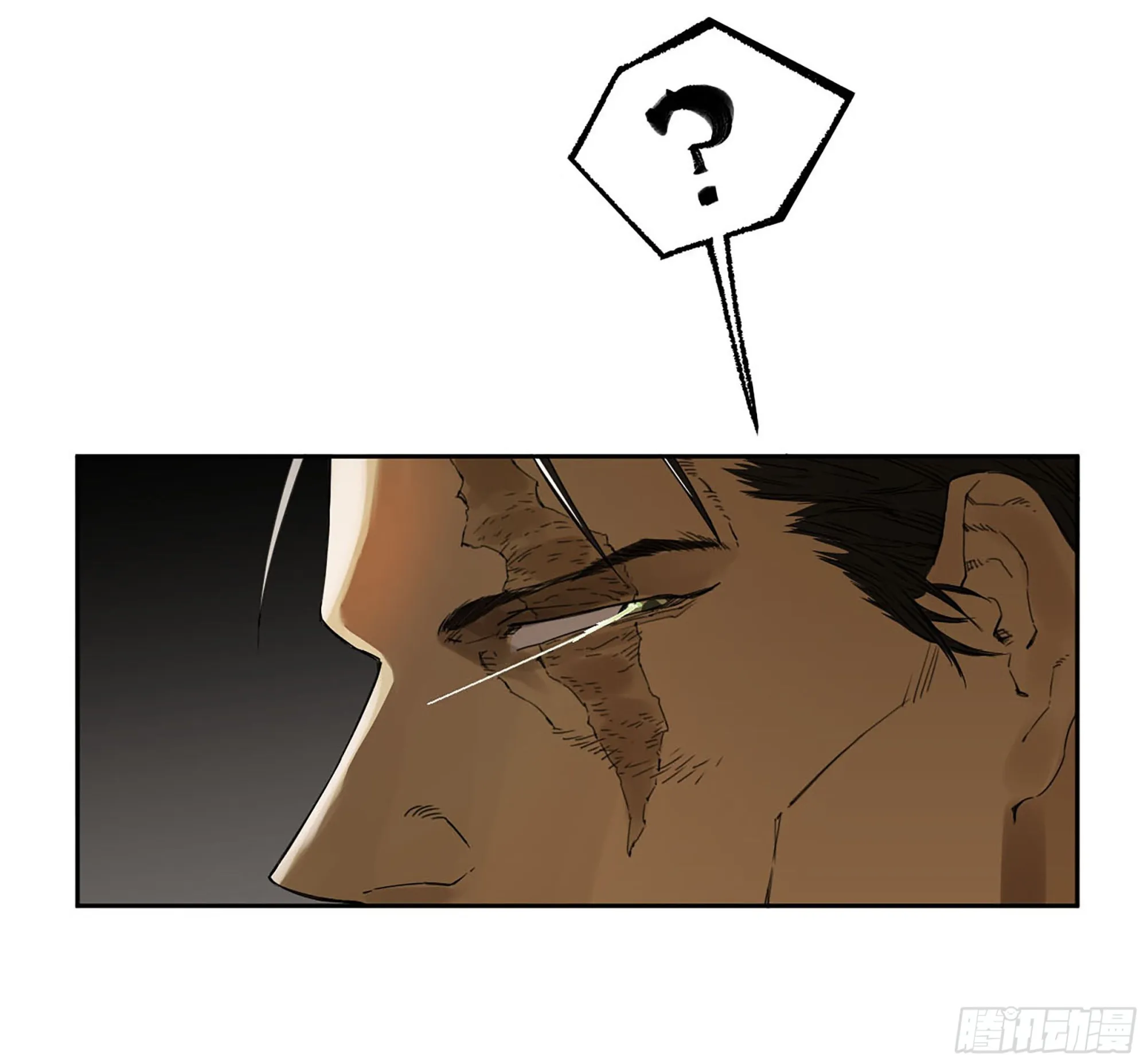 第二卷白云谣 第23页