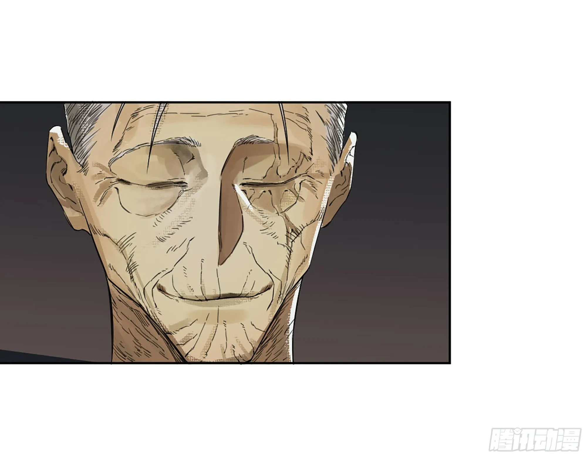 第二卷白云谣 第35页
