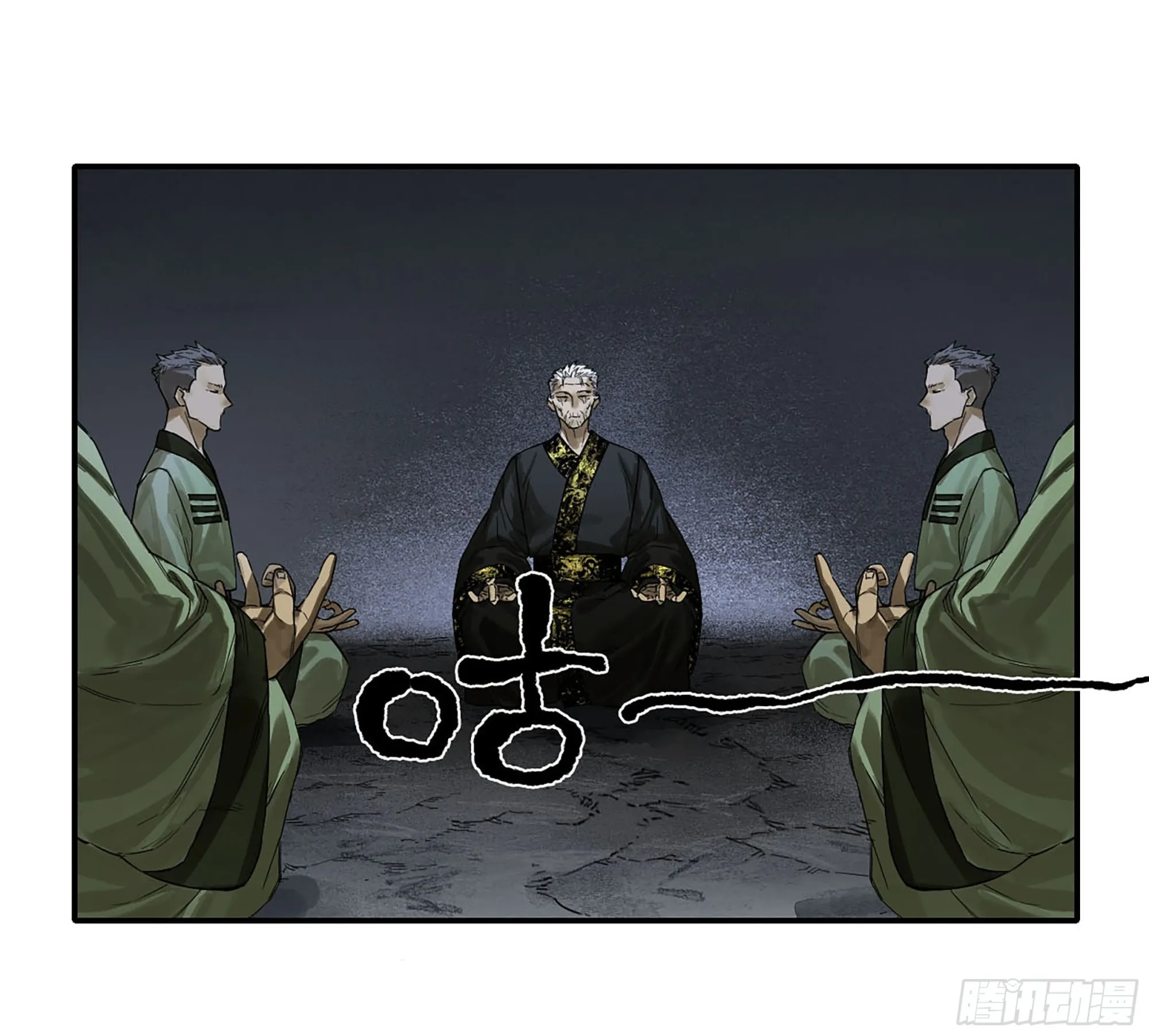 第二卷185封锁 第17页