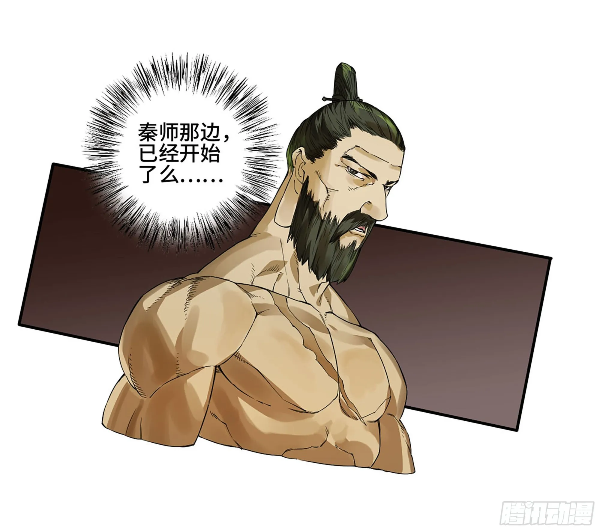 第二卷185封锁 第23页