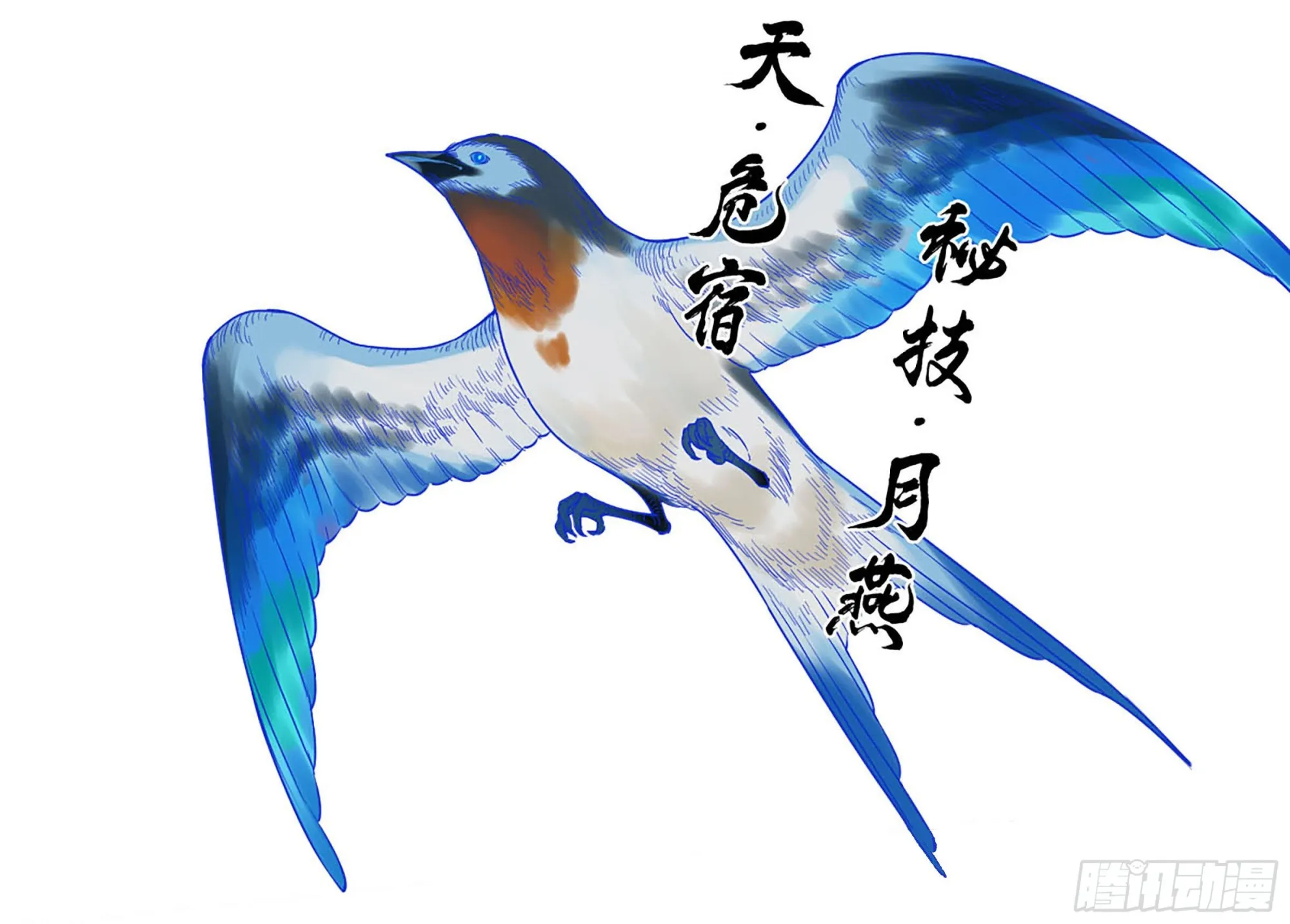 第二卷185封锁 第25页