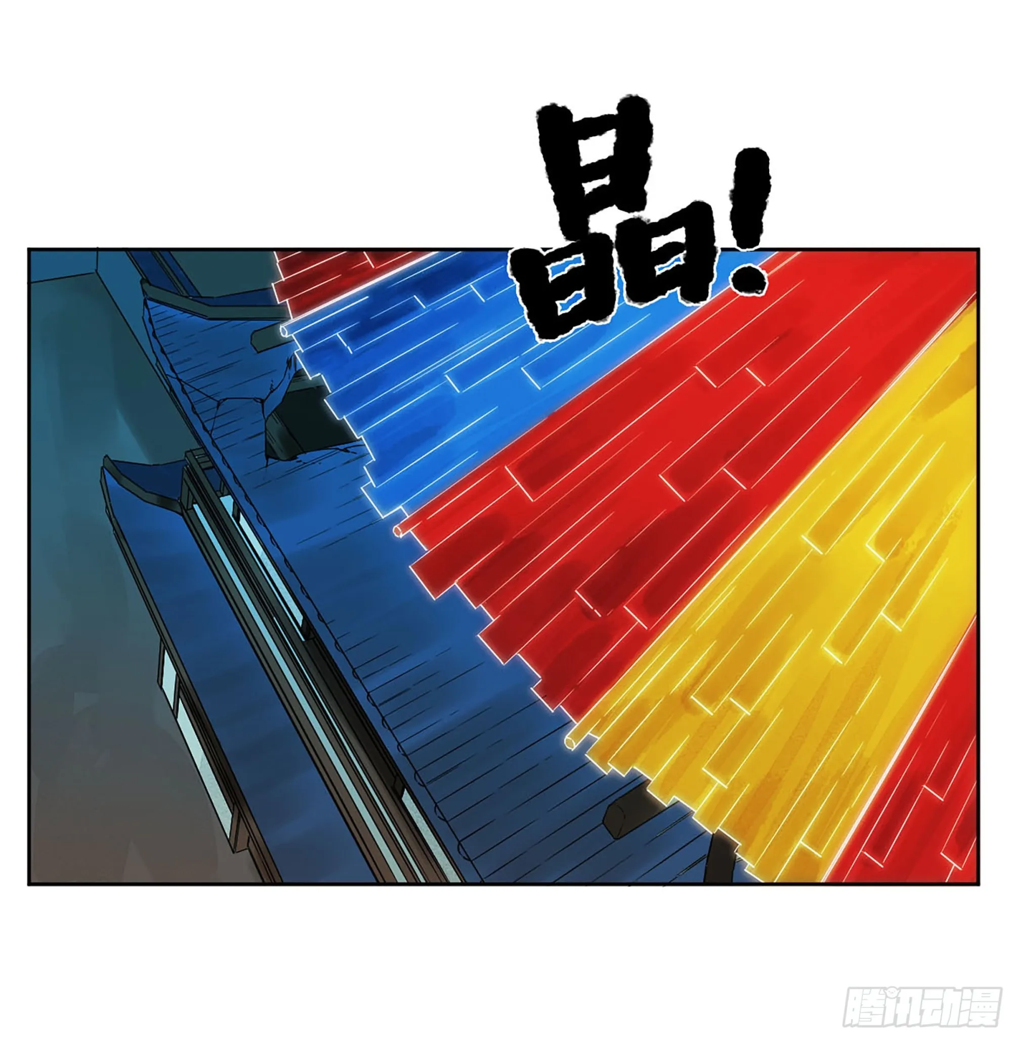 第二卷184逃兵 第34页