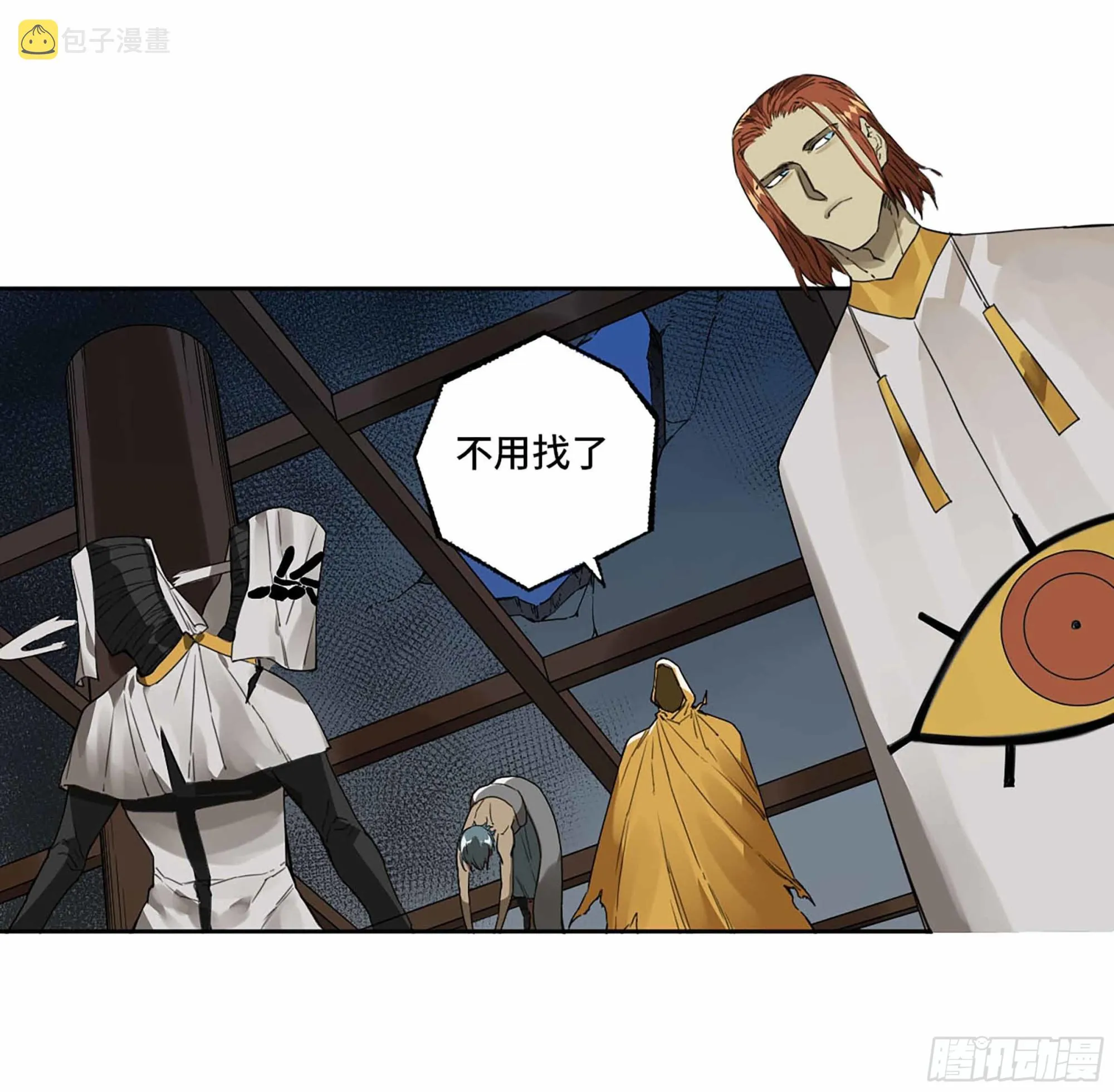 第二卷184逃兵 第40页