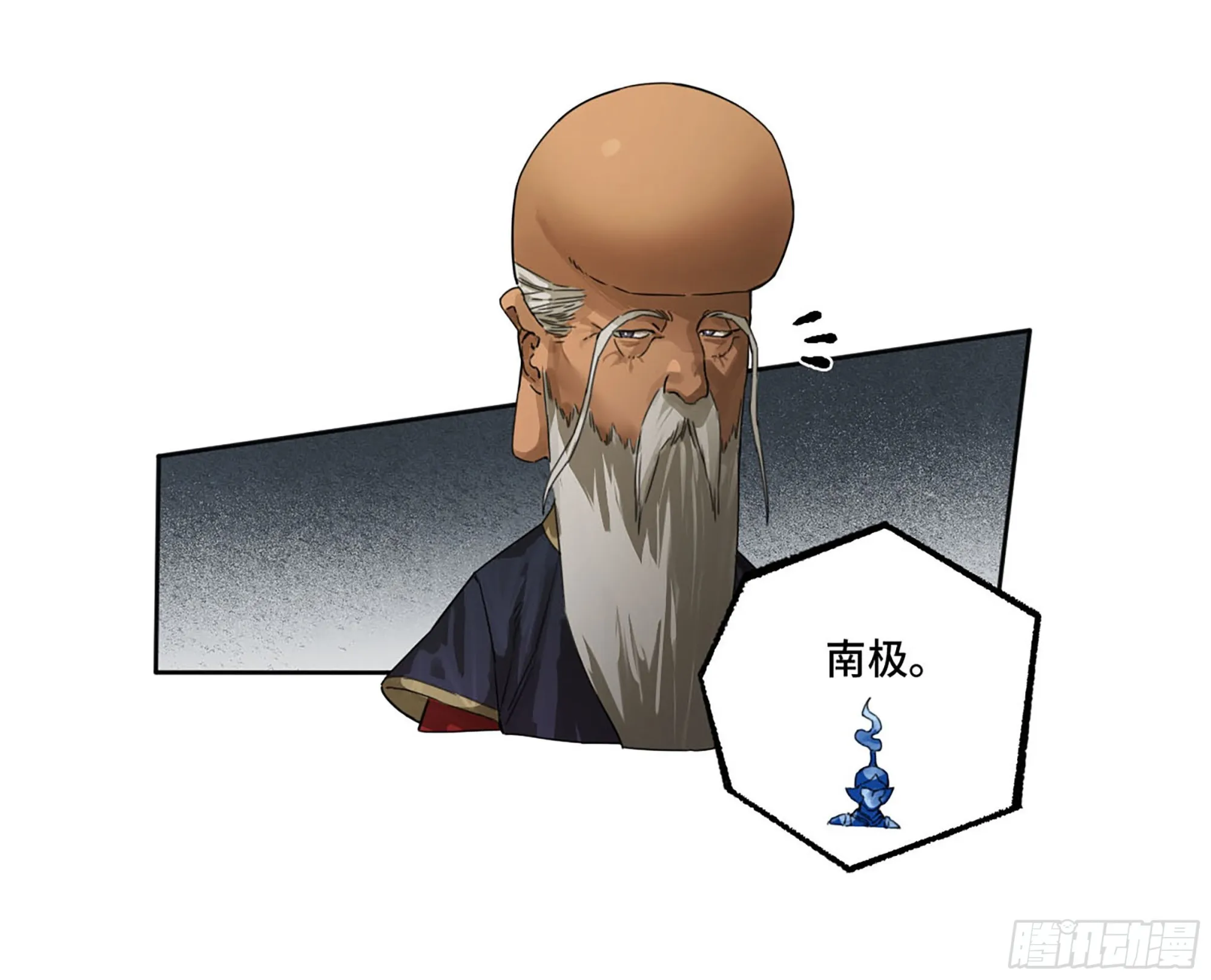 第二卷183钱塘江上潮信起 第11页