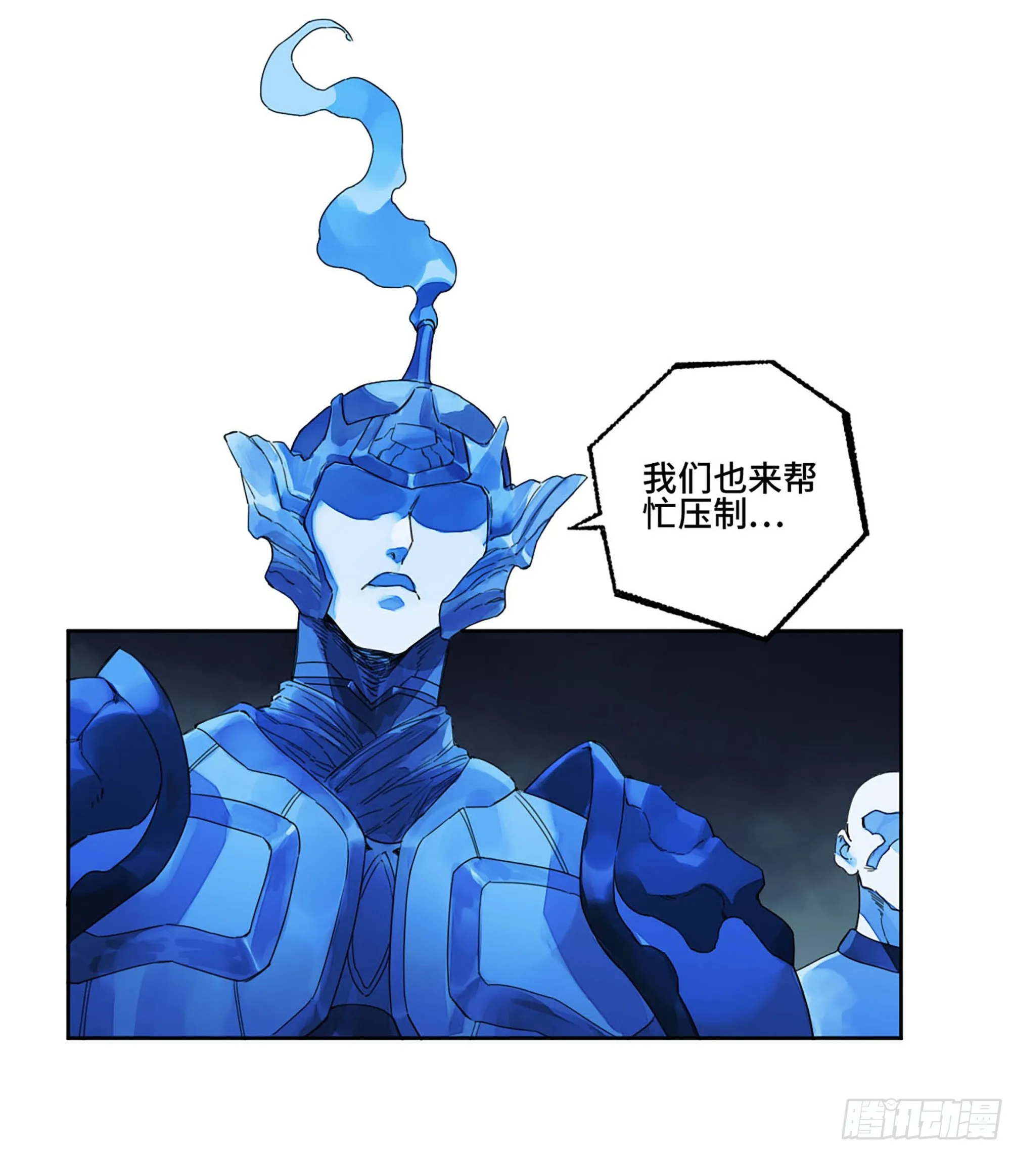 第二卷183钱塘江上潮信起 第13页