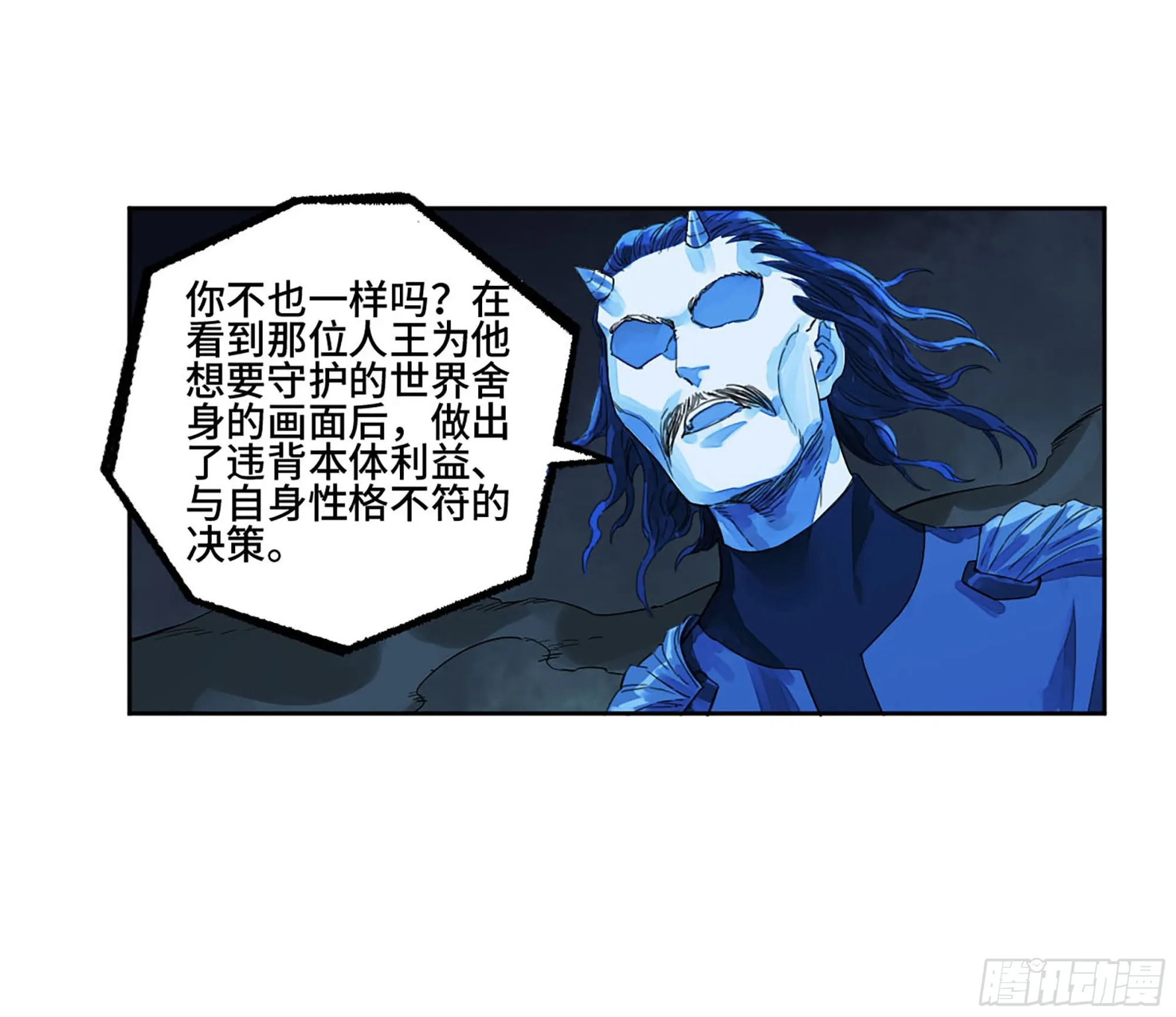 第二卷183钱塘江上潮信起 第16页