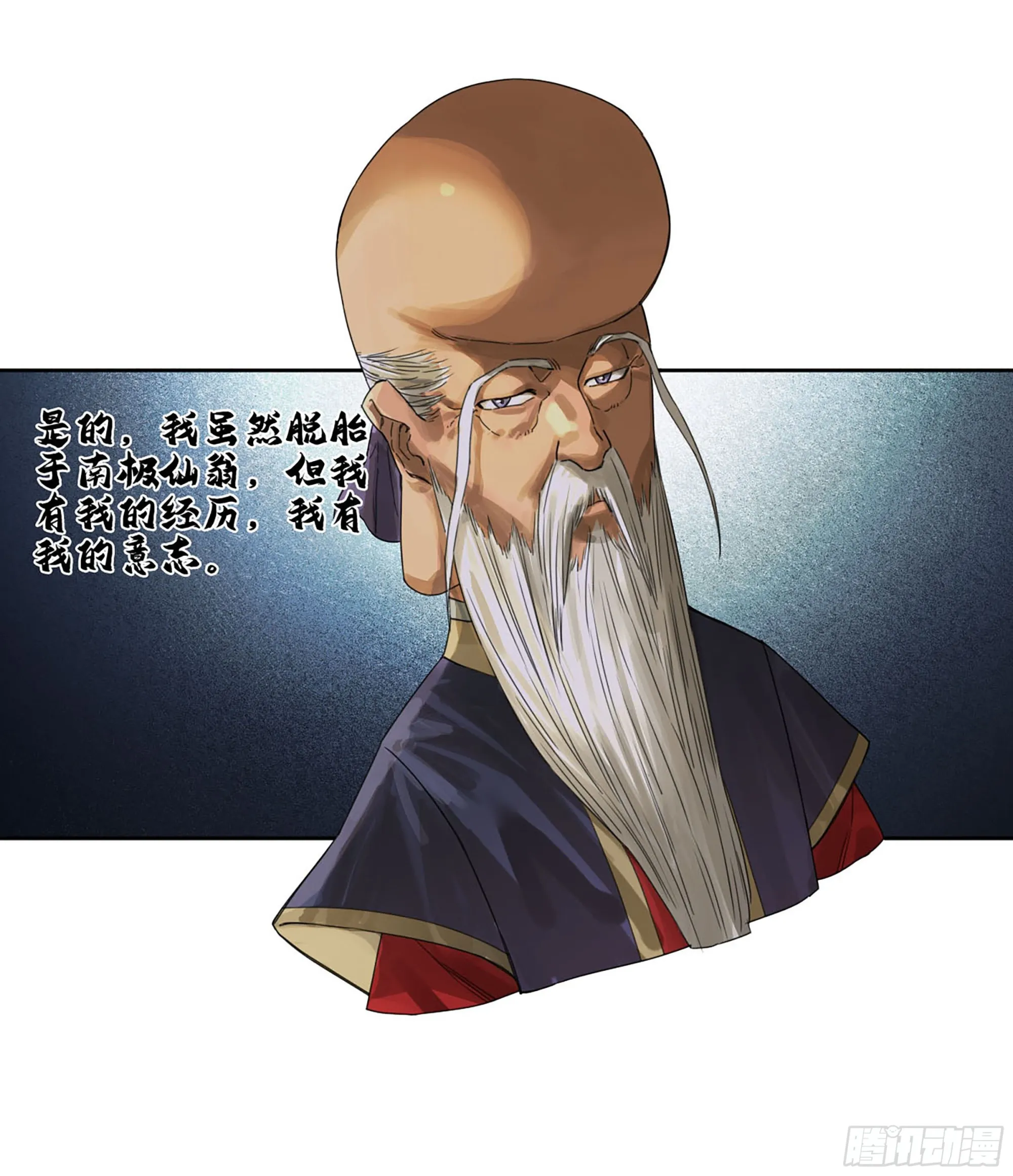 第二卷183钱塘江上潮信起 第17页