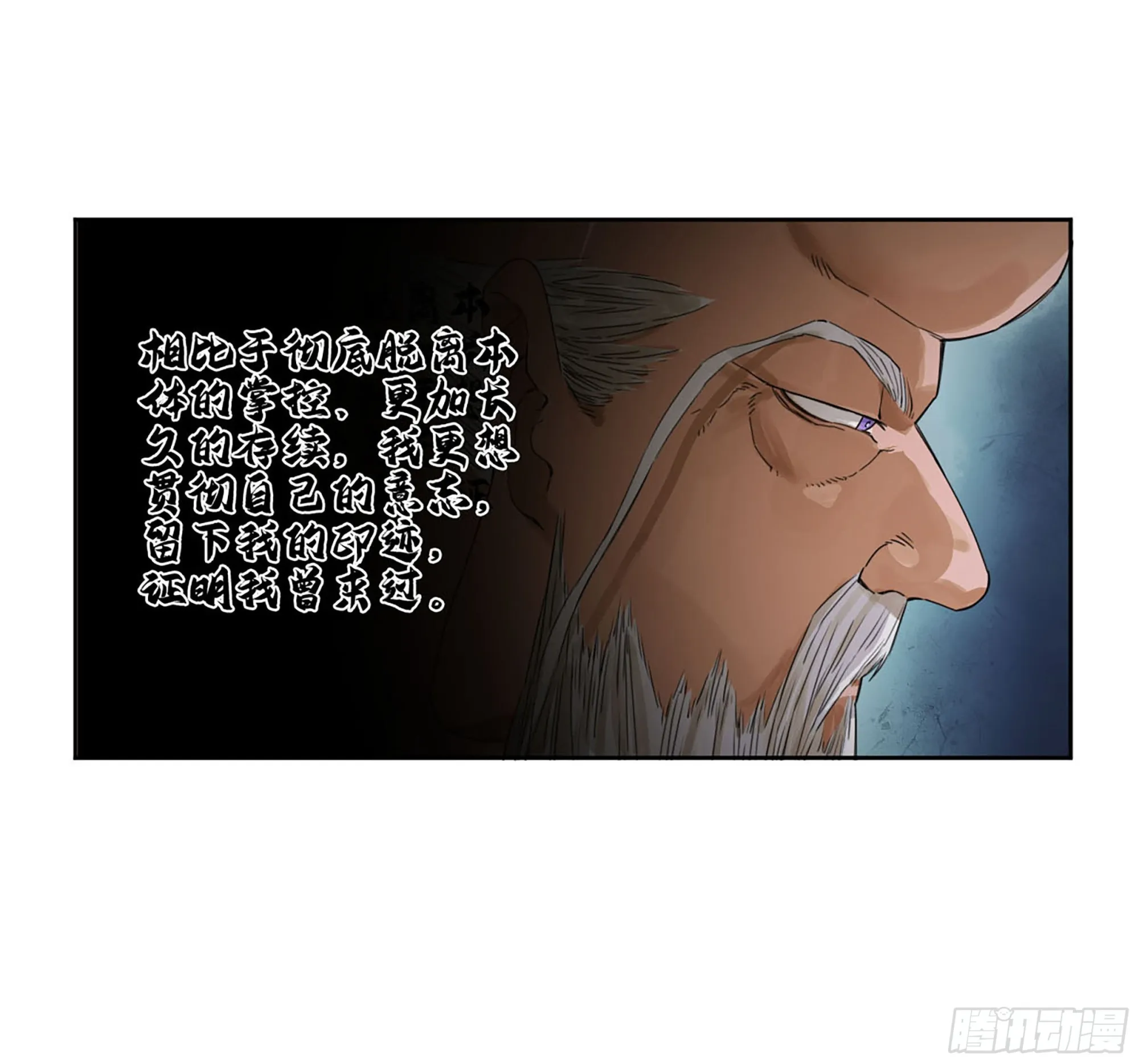 第二卷183钱塘江上潮信起 第18页