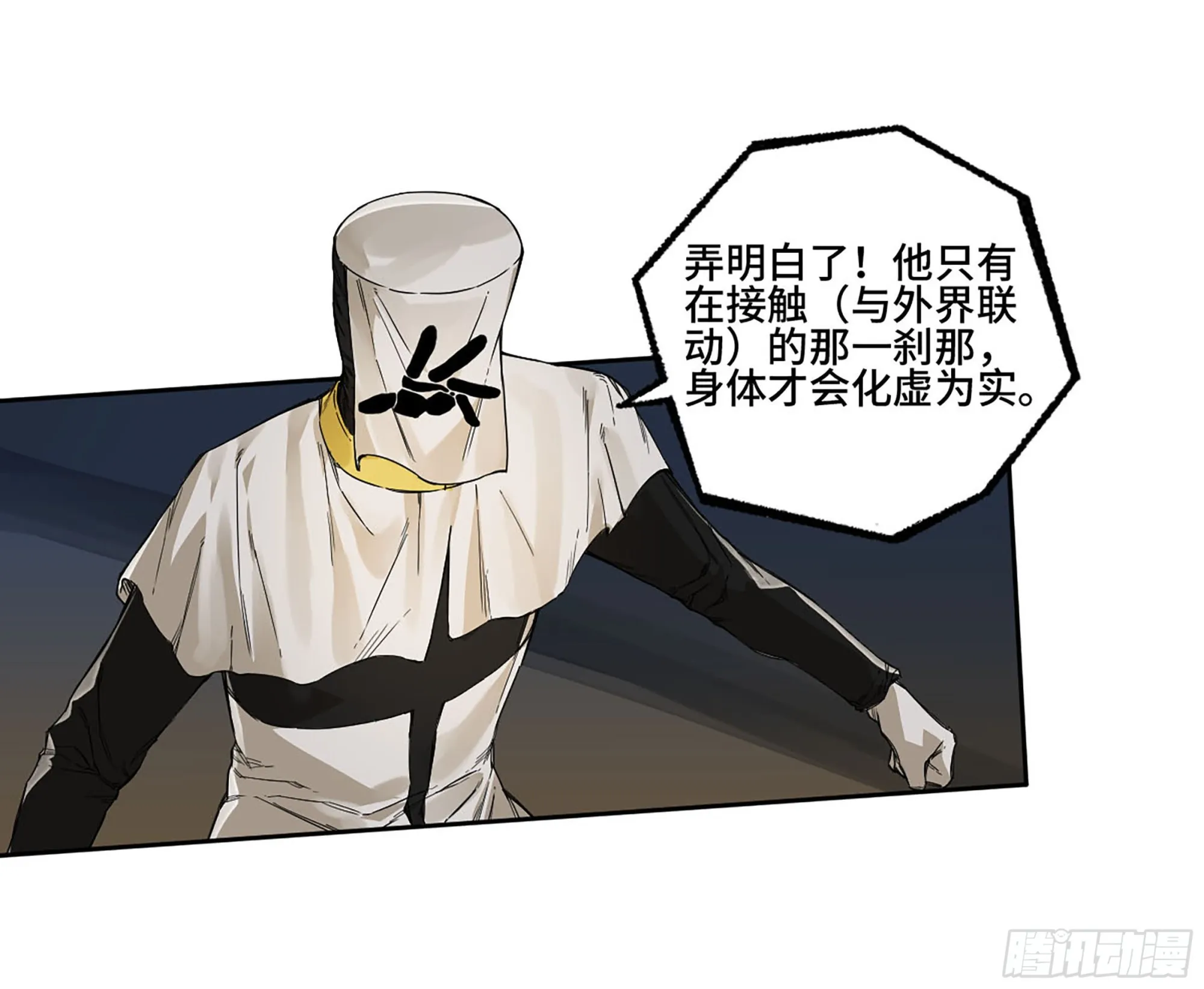 第二卷183钱塘江上潮信起 第22页