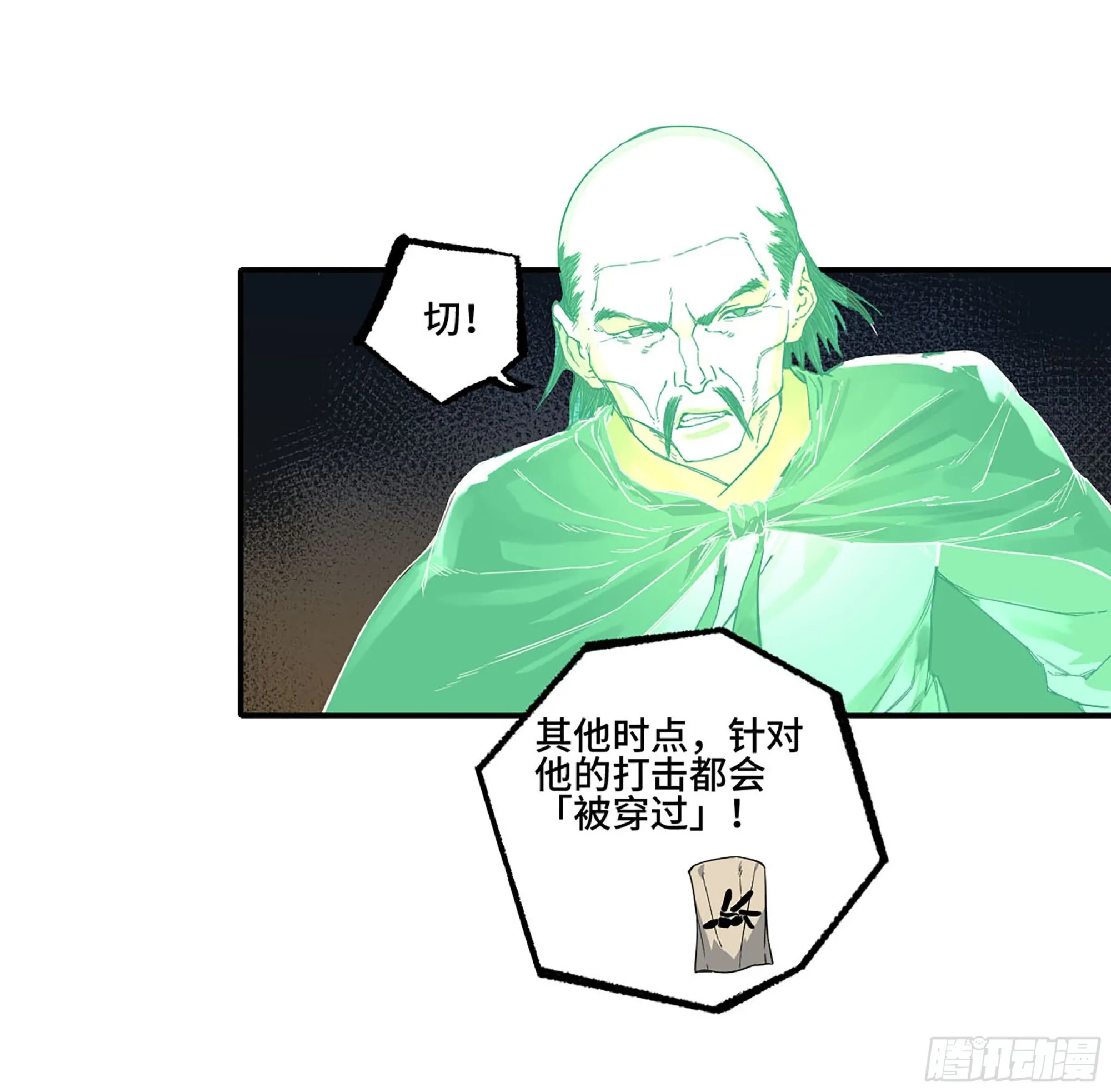 第二卷183钱塘江上潮信起 第23页