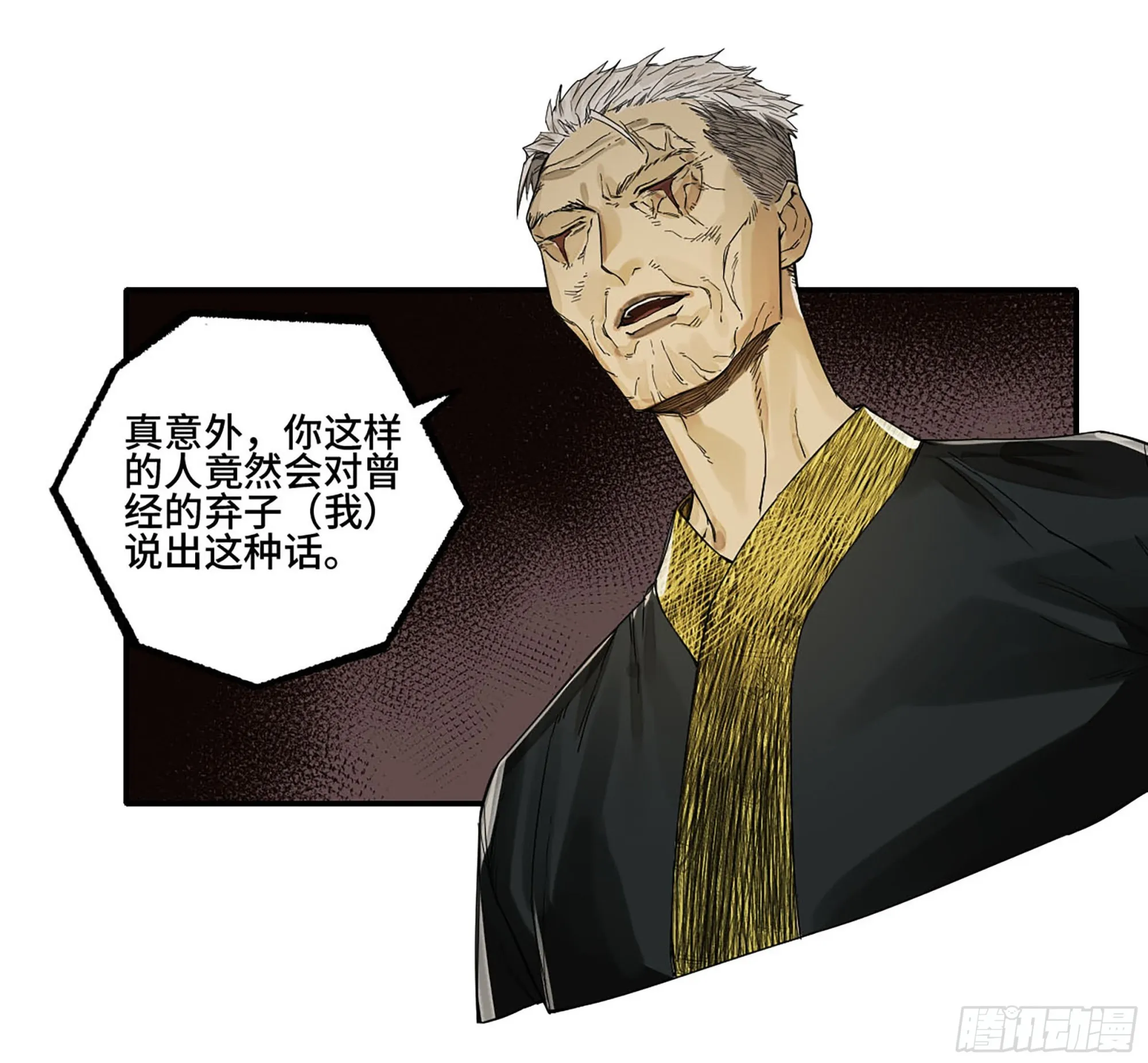 第二卷183钱塘江上潮信起 第25页