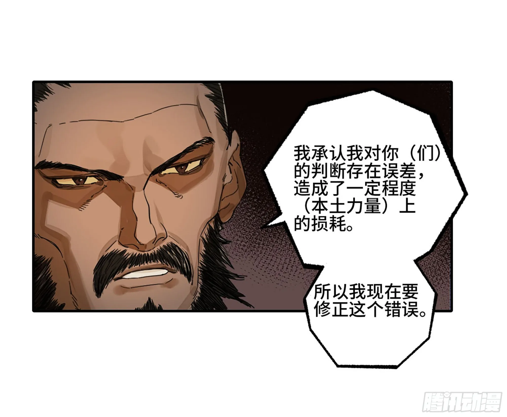 第二卷183钱塘江上潮信起 第26页