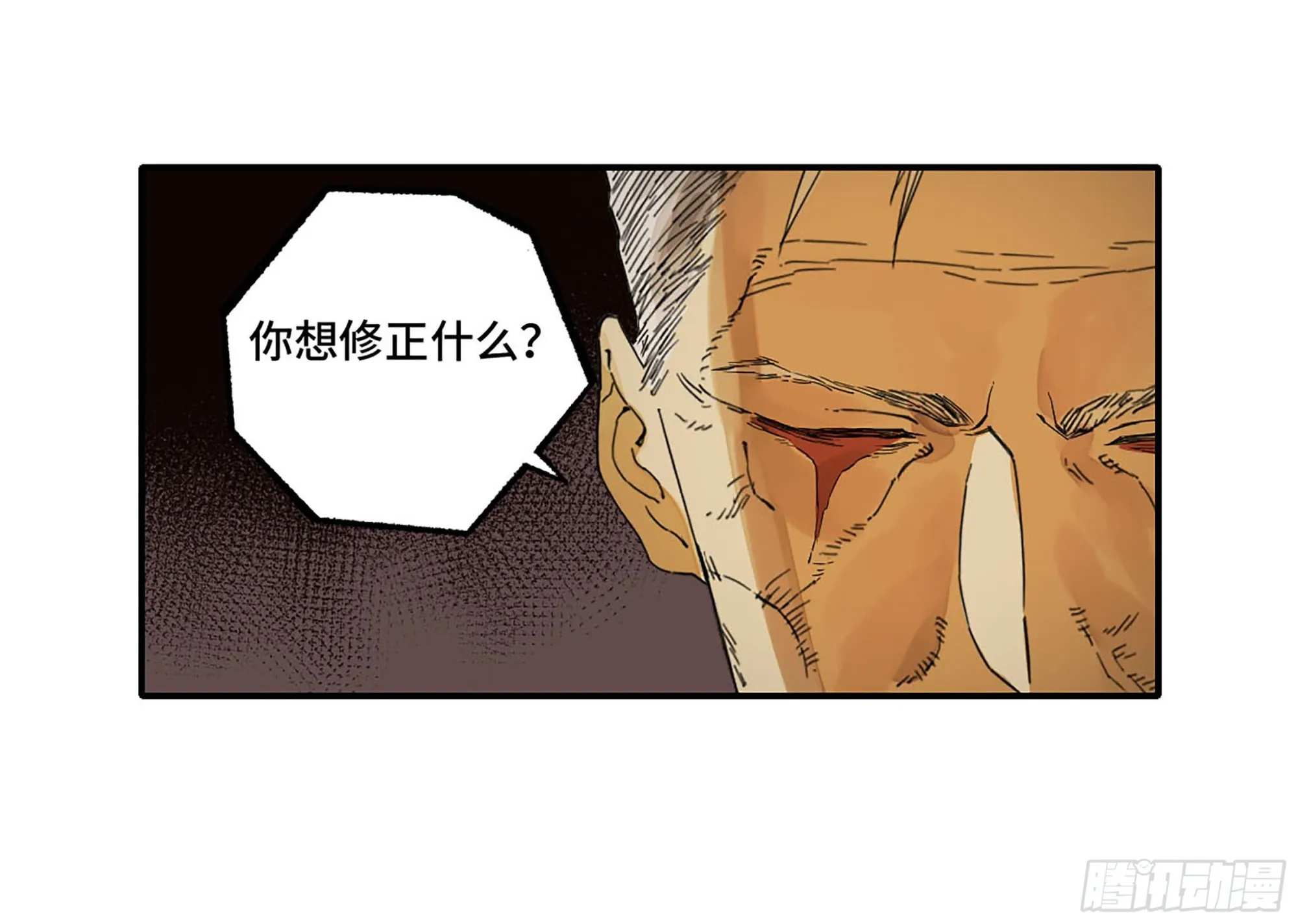第二卷183钱塘江上潮信起 第27页