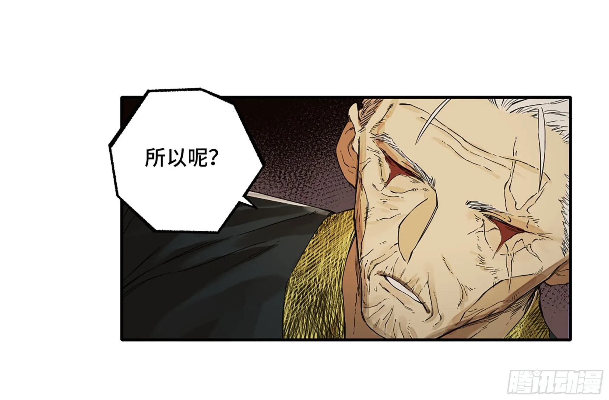 第二卷183钱塘江上潮信起 第29页
