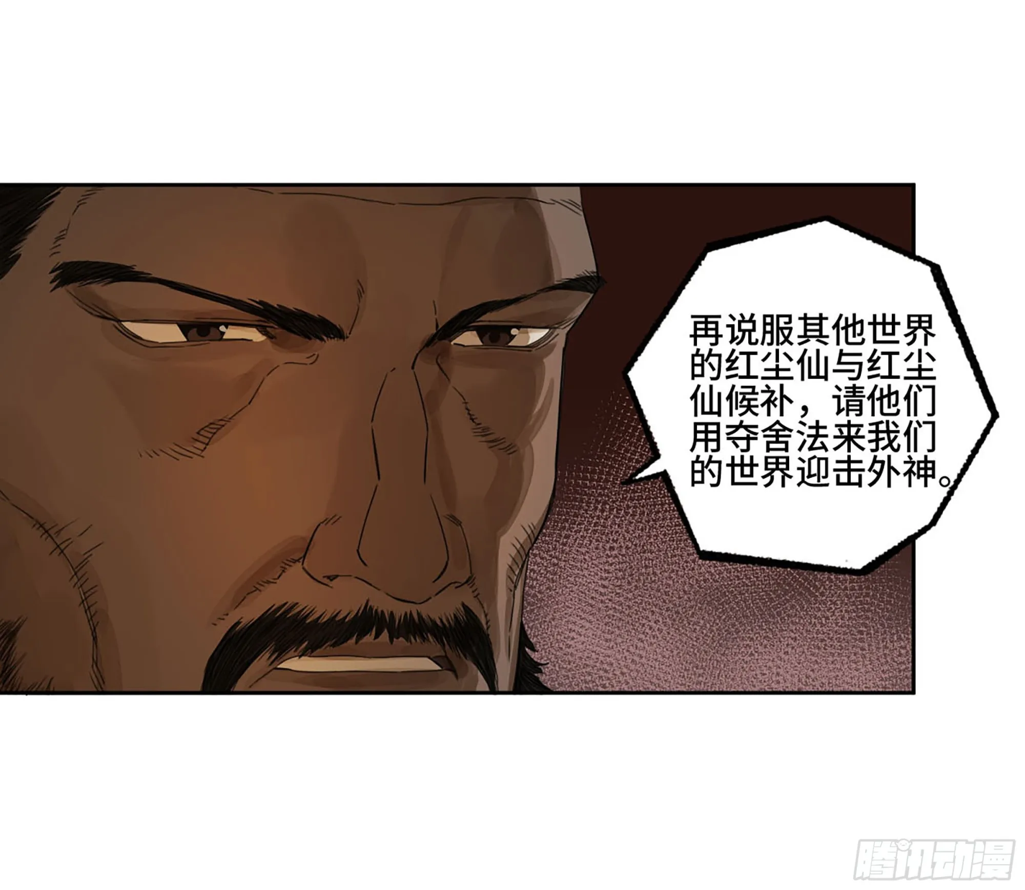 第二卷183钱塘江上潮信起 第33页