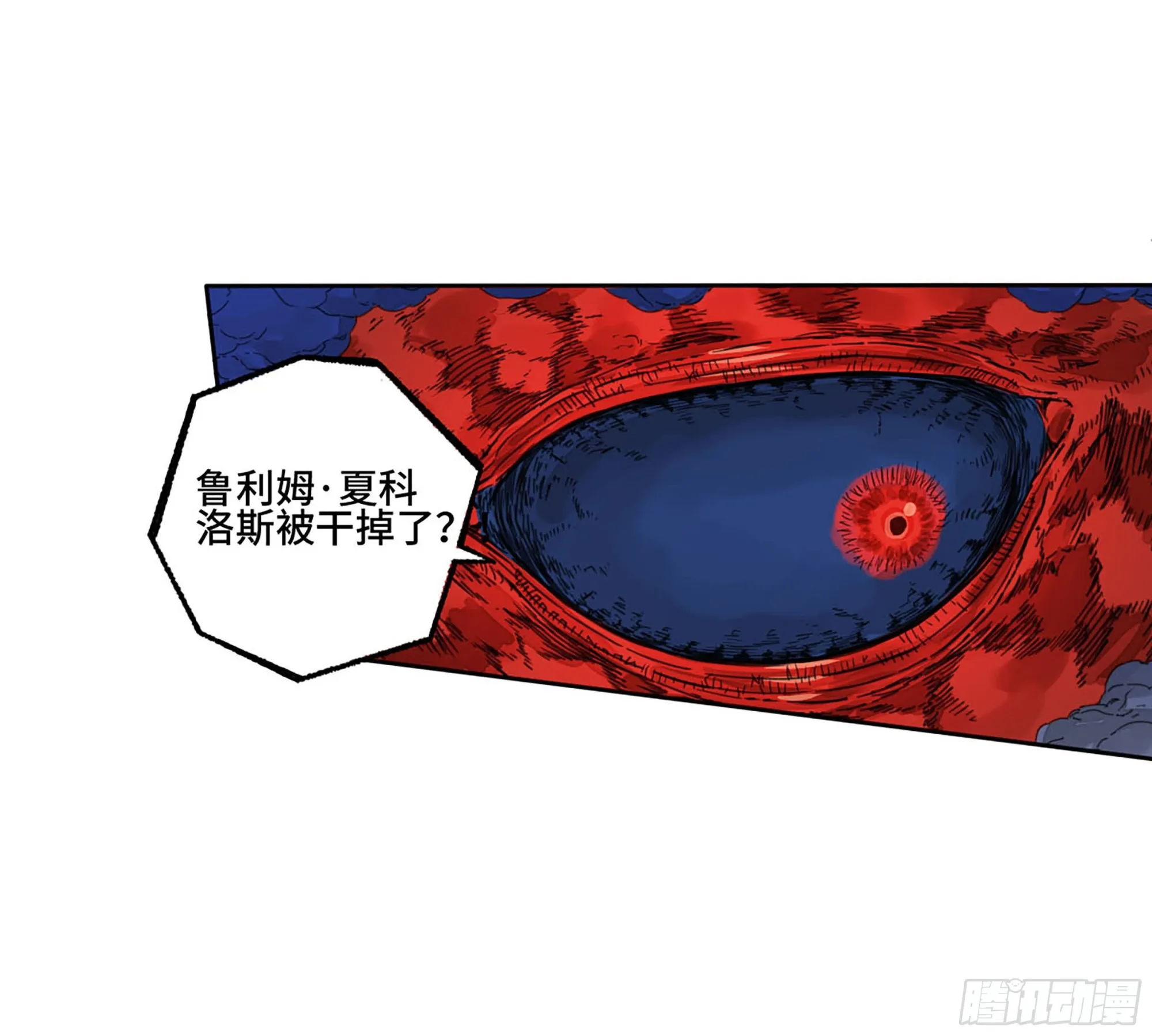 第二卷183钱塘江上潮信起 第39页