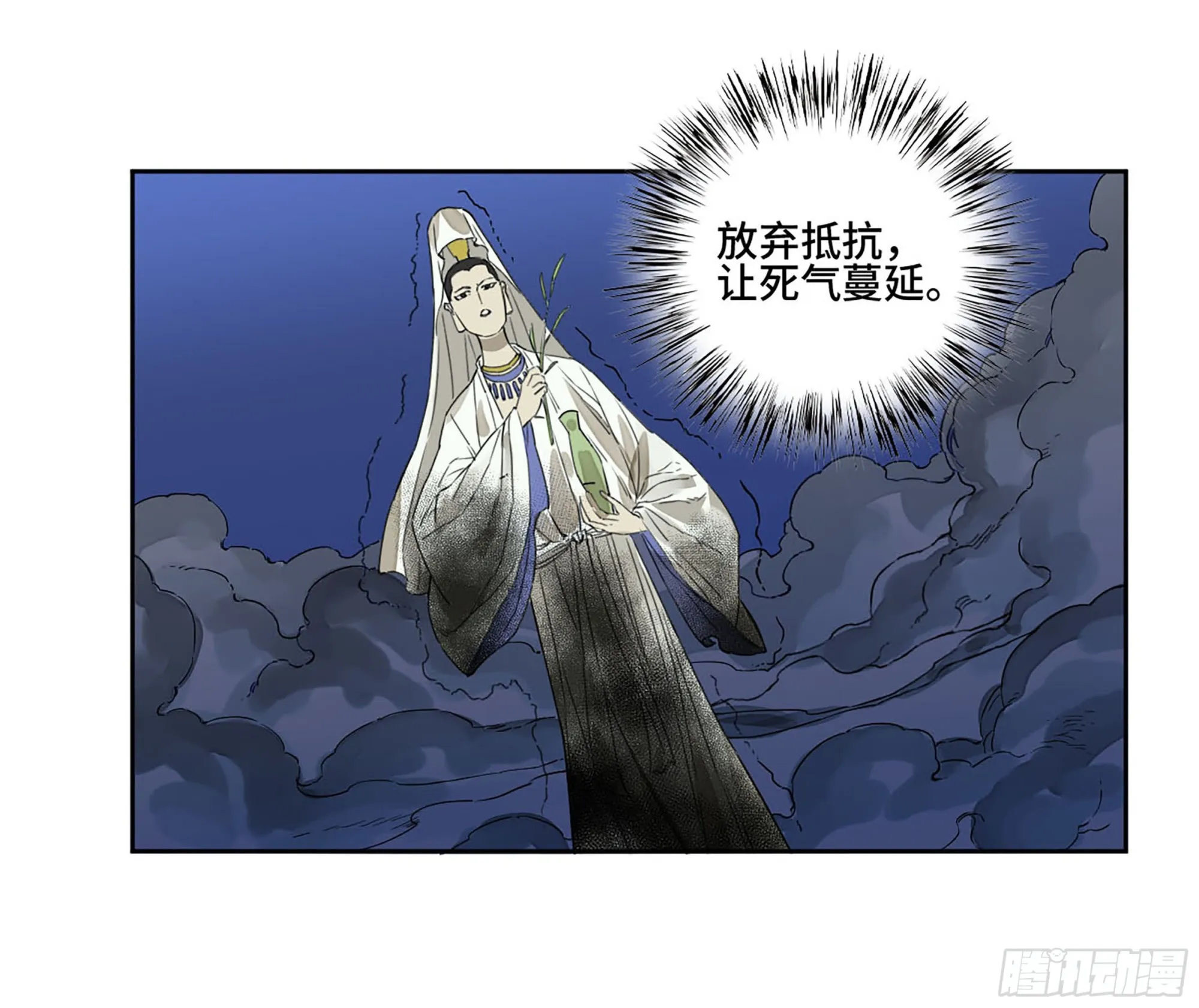 第二卷183钱塘江上潮信起 第43页