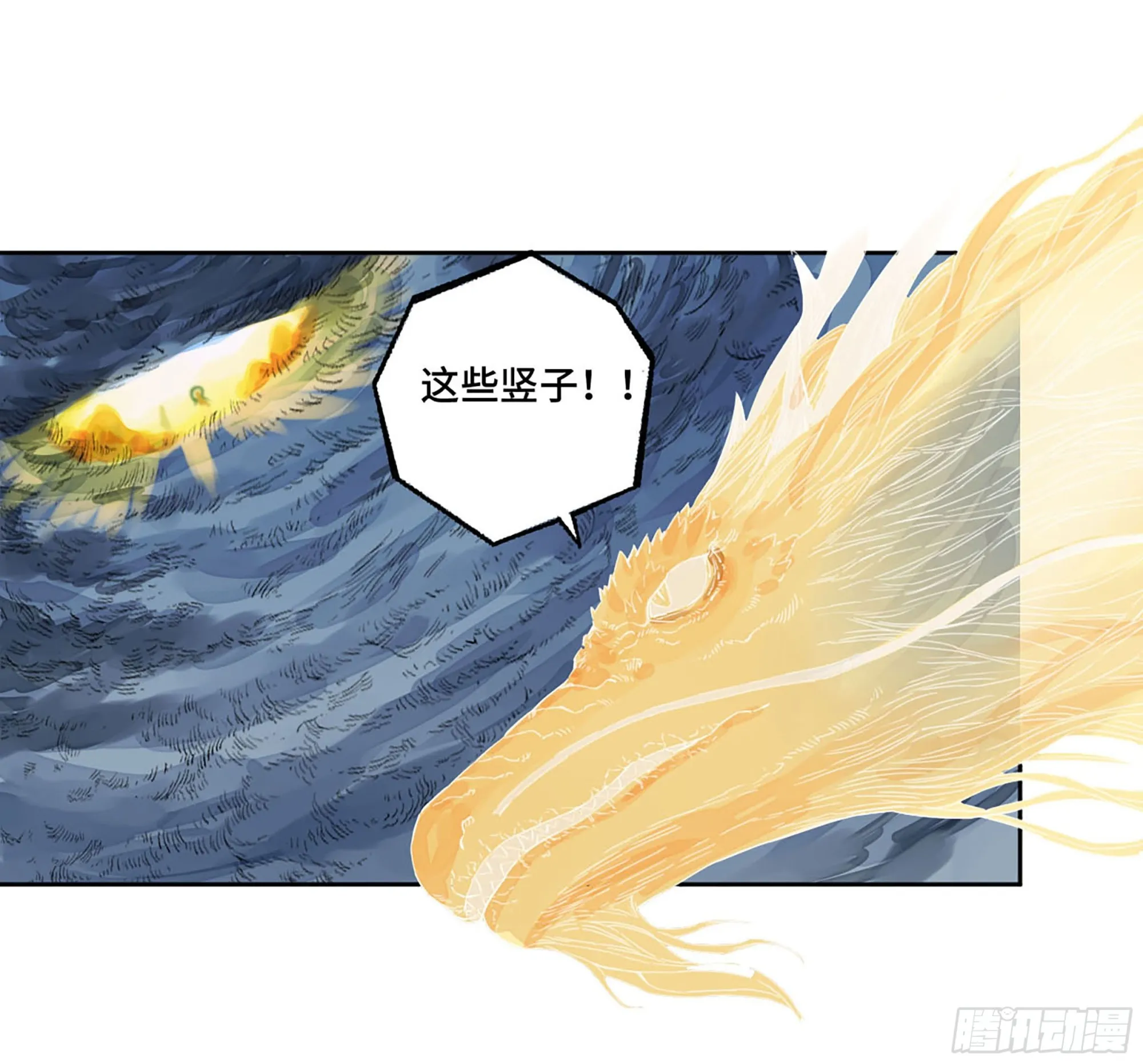 第二卷183钱塘江上潮信起 第49页